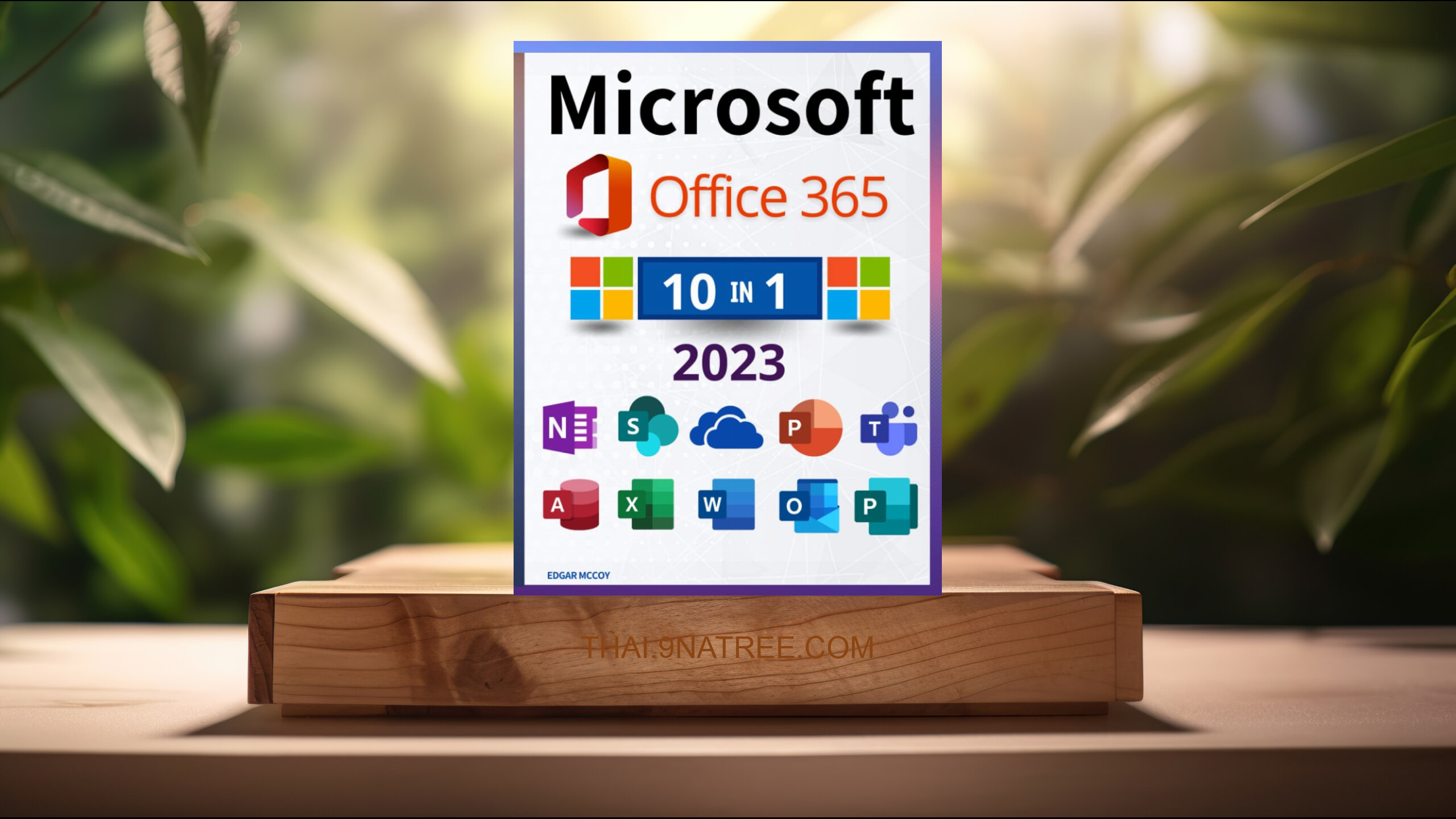 [รีวิว] Microsoft Office 365 (Edgar McCoy) สรุปหนังสือ.