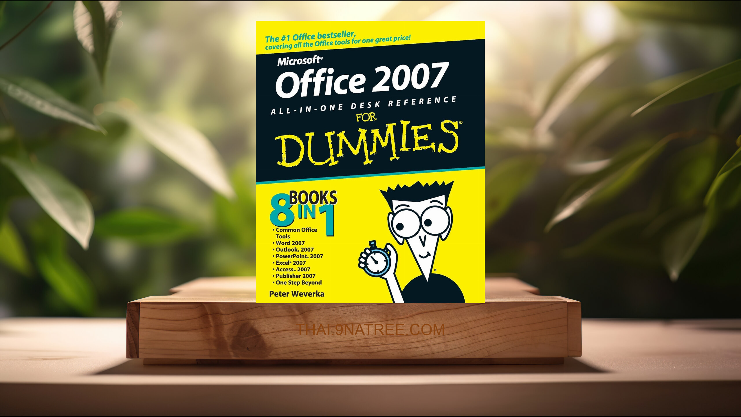 [รีวิว] Office 2007 All-in-One Desk Reference For Dummies  (Peter Weverka) สรุปหนังสือ.
