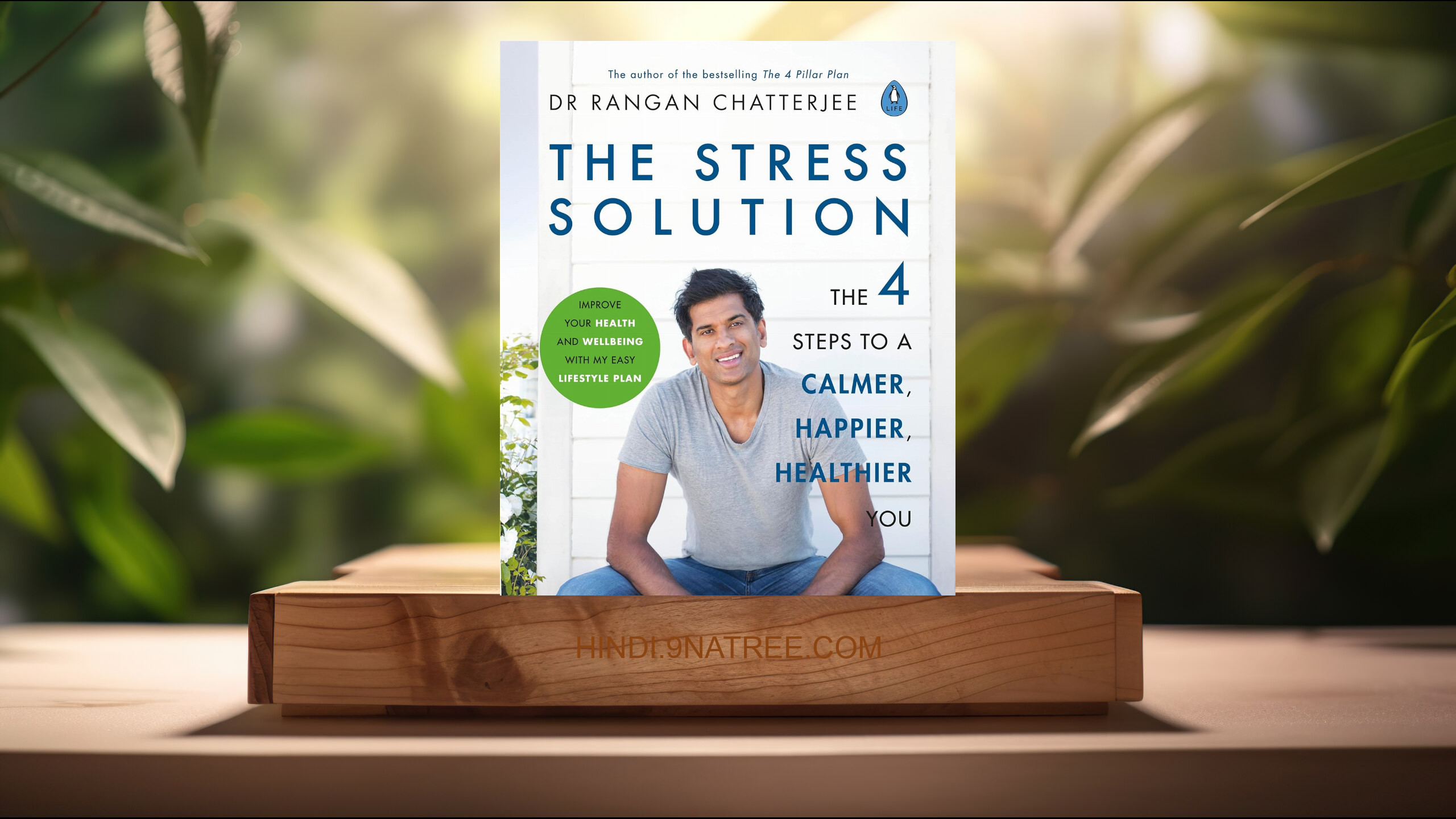 [समीक्षा] The Stress Solution (Dr Rangan Chatterjee) सारांशित. episode artwork