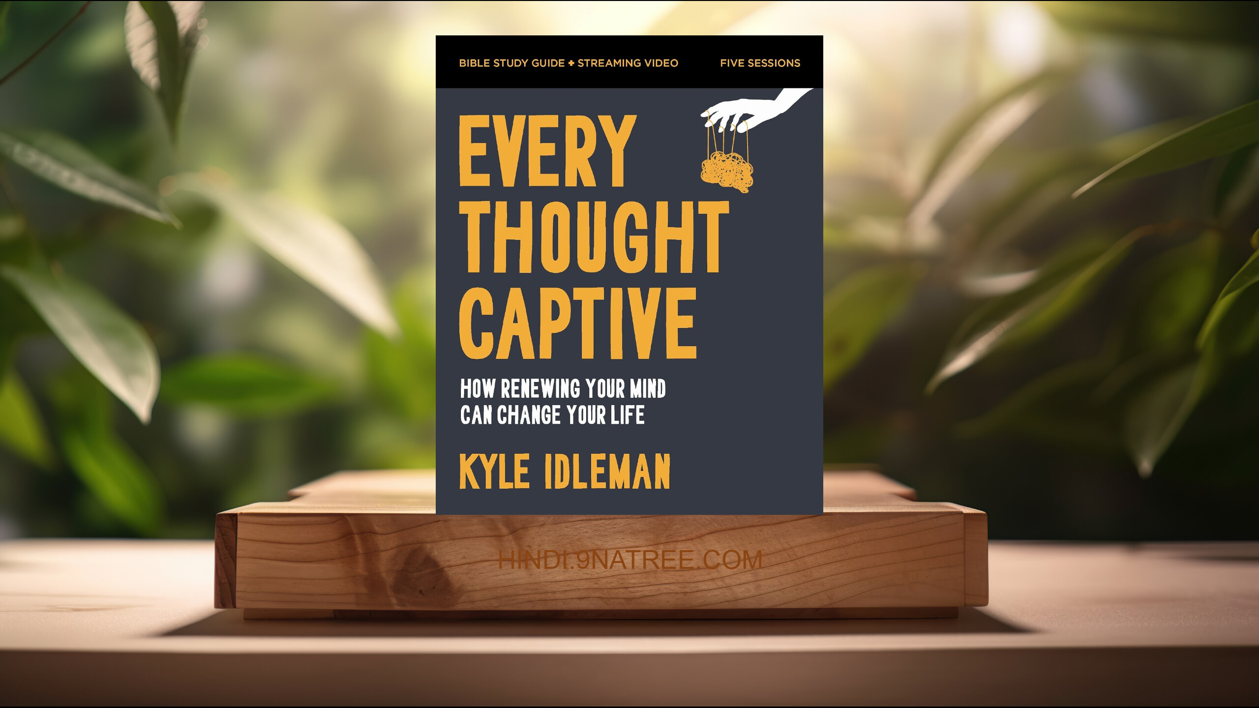 [समीक्षा] Every Thought Captive Bible Study Guide plus Streaming Video (Kyle Idleman) सारांशित. episode artwork