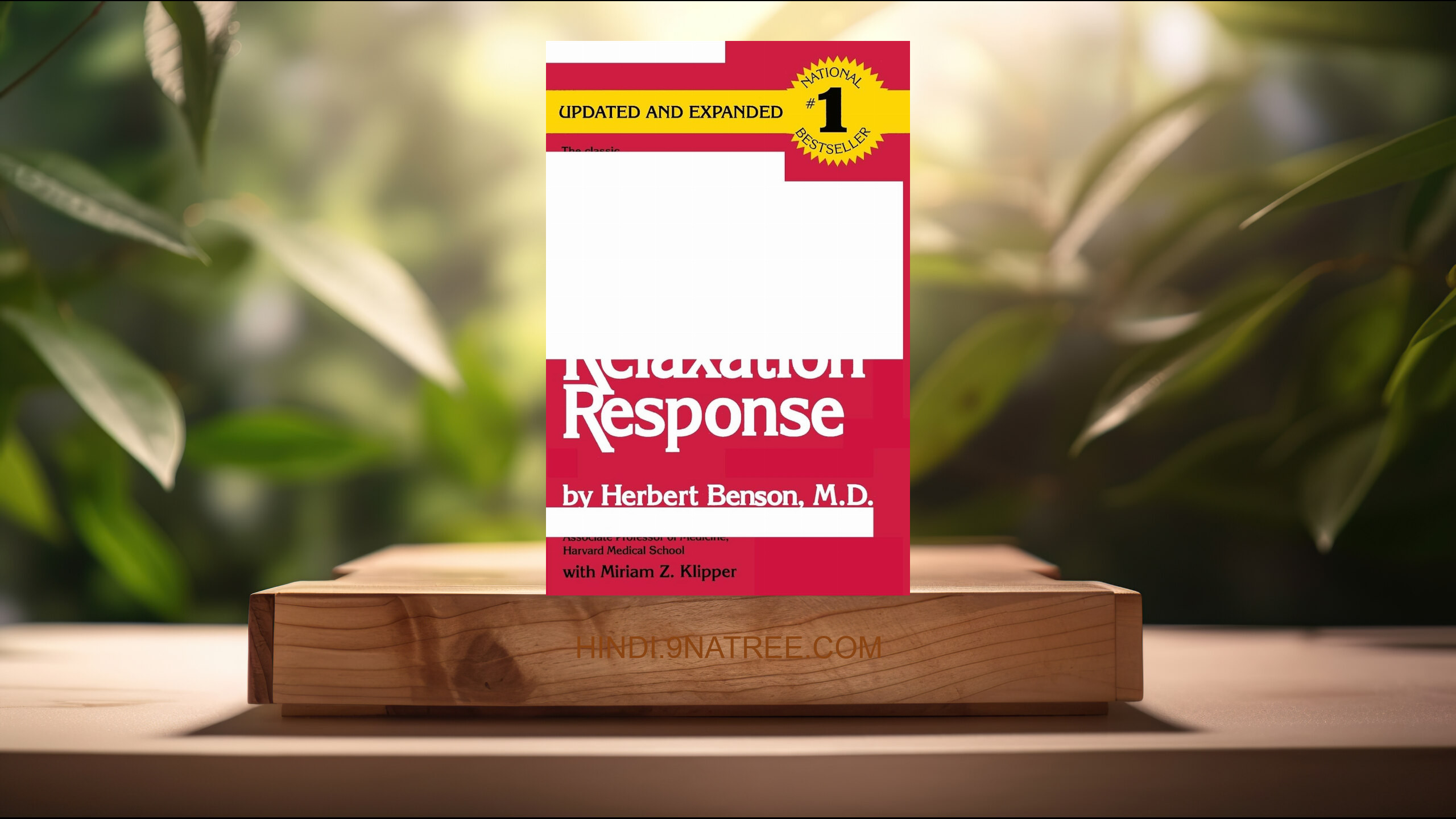 [समीक्षा] The Relaxation Response (Herbert Benson) सारांशित. episode artwork