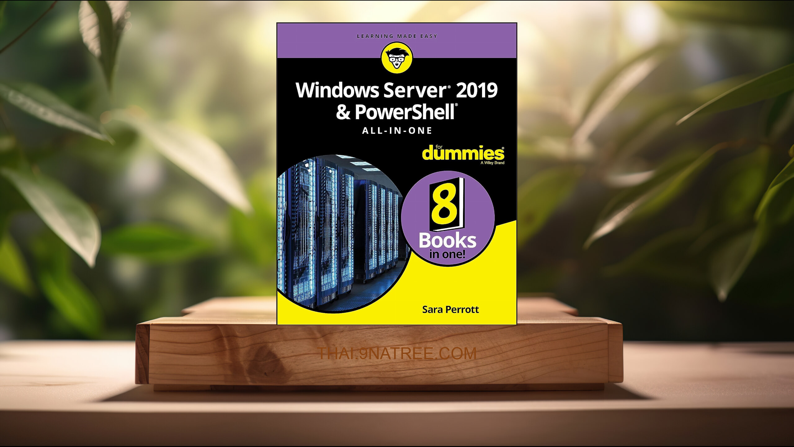 [รีวิว] Windows Server 2019 & PowerShell All-in-One For Dummies (Sara Perrott) สรุปหนังสือ.