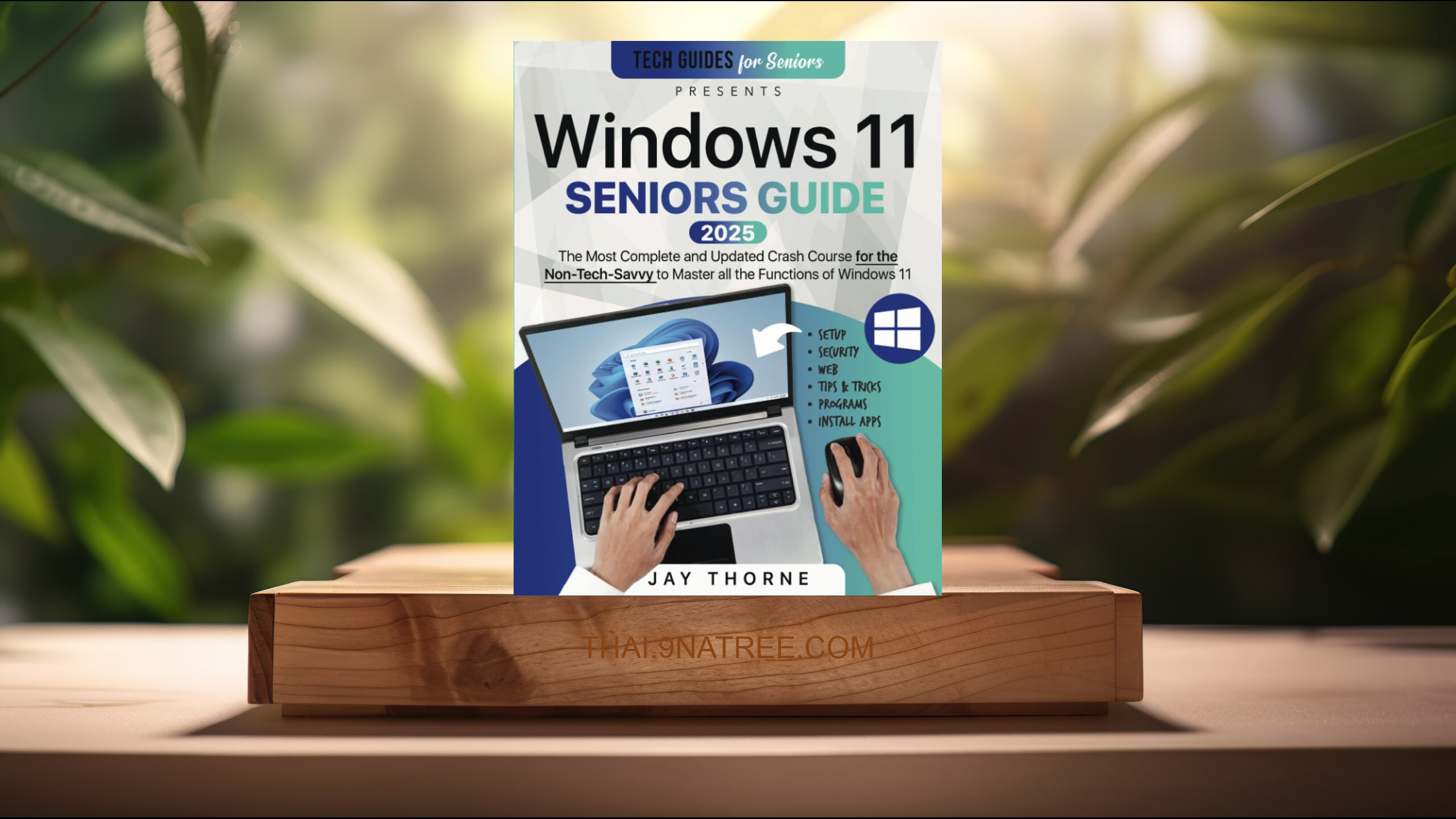 [รีวิว] Windows 11 Seniors Guide (Jay Thorne) สรุปหนังสือ.