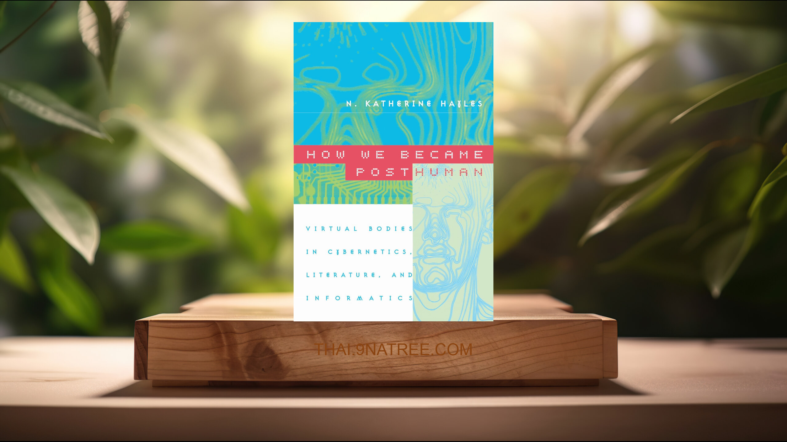 [รีวิว] How We Became Posthuman (N. Katherine Hayles) สรุปหนังสือ.