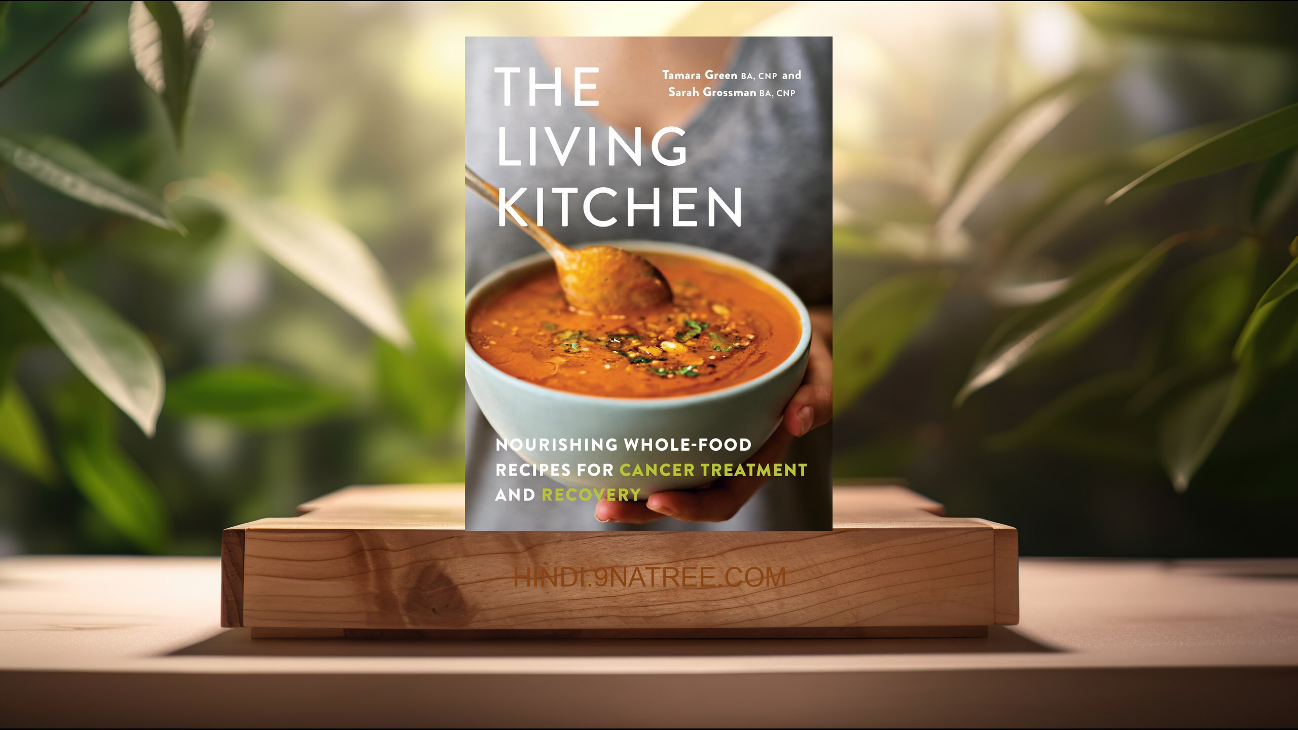 [समीक्षा] The Living Kitchen (Tamara Green) सारांशित. episode artwork