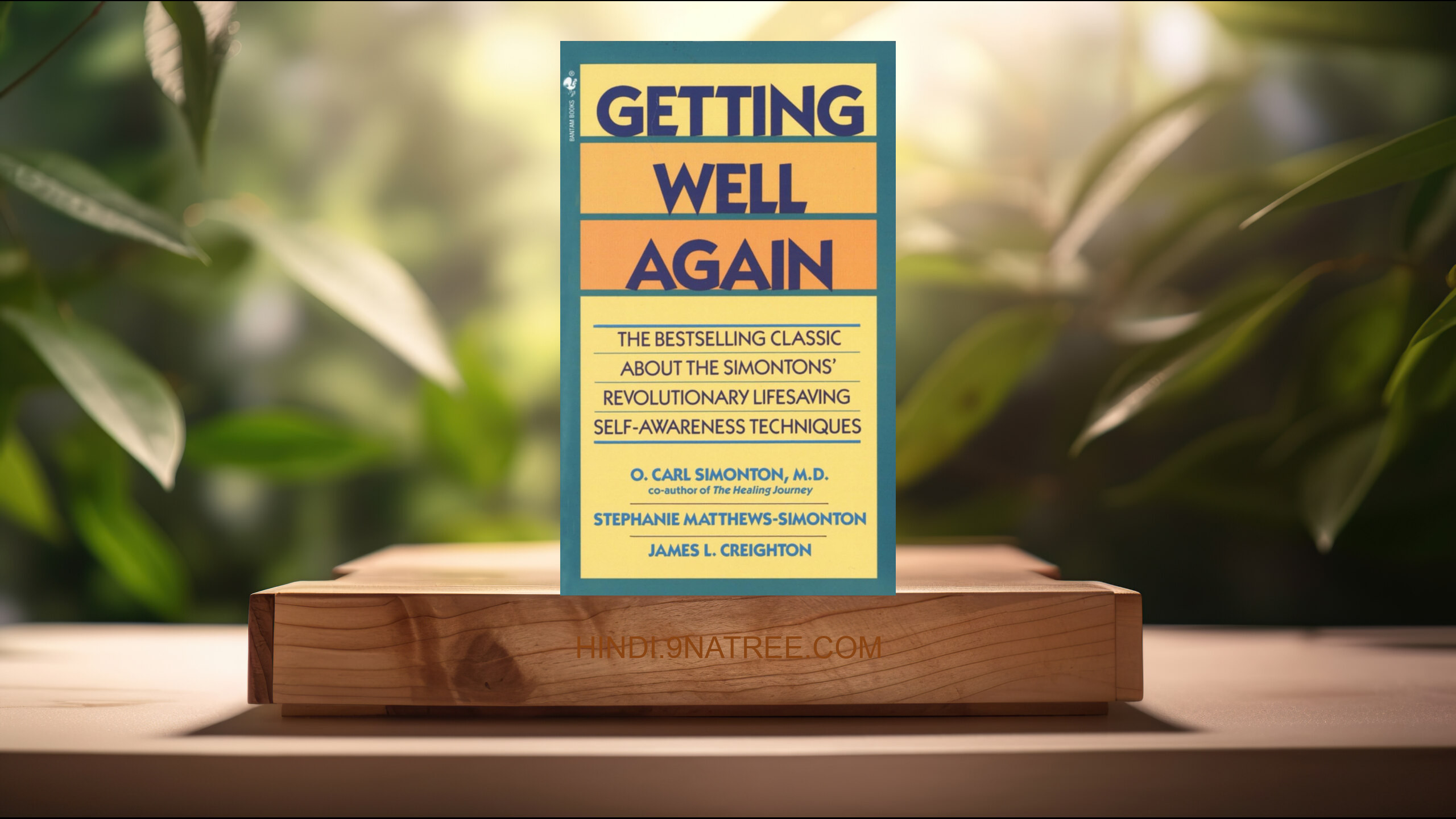[समीक्षा] Getting Well Again (O. Carl Simonton M.D.) सारांशित. episode artwork