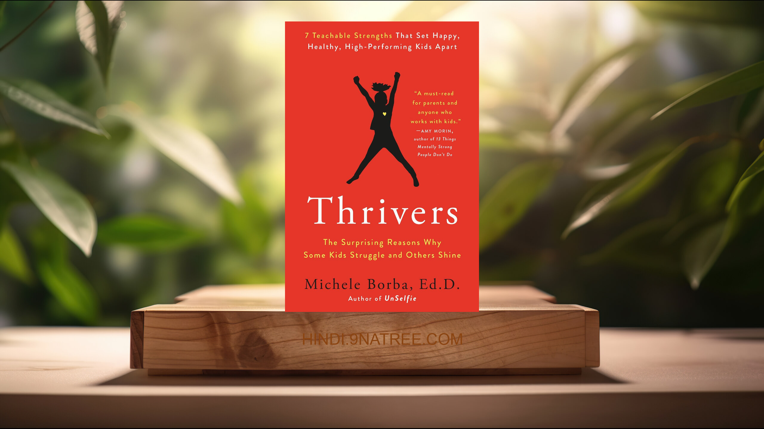 [समीक्षा] Thrivers (Michele Borba Ed D.) सारांशित. episode artwork