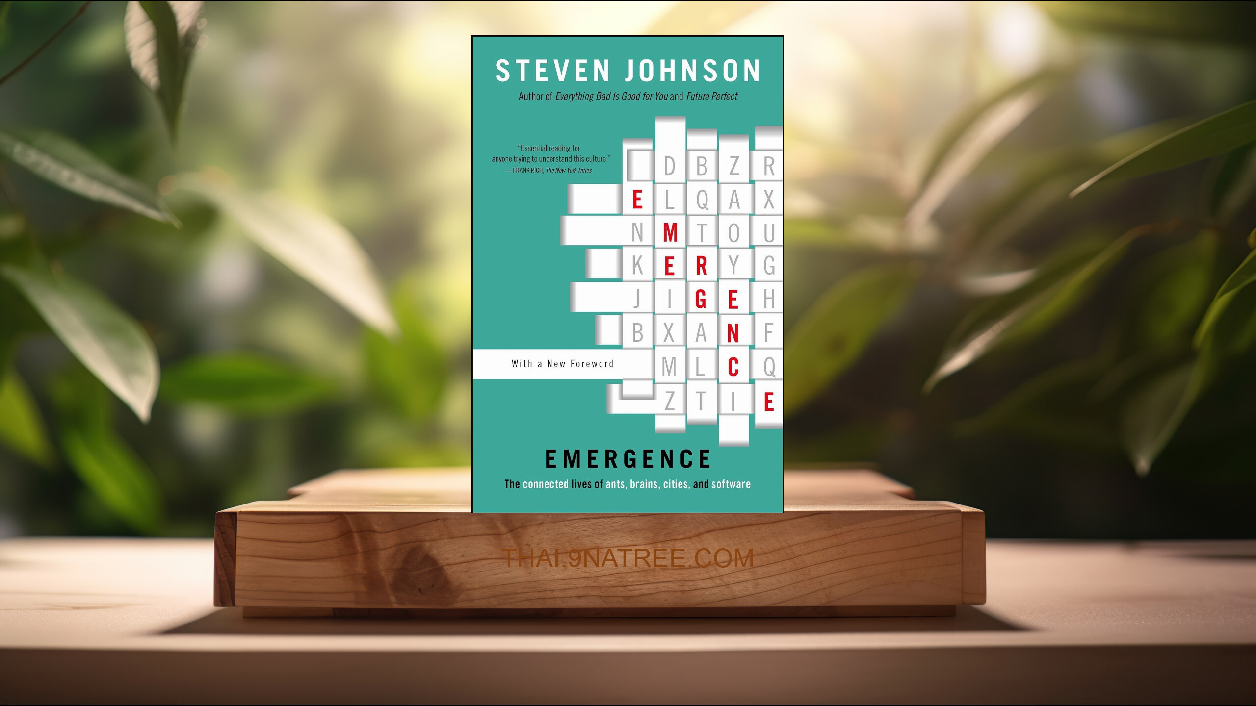 [รีวิว] Emergence: The Connected Lives of Ants, Brains, Cities, and Software (Steven Johnson) สรุปหนังสือ.