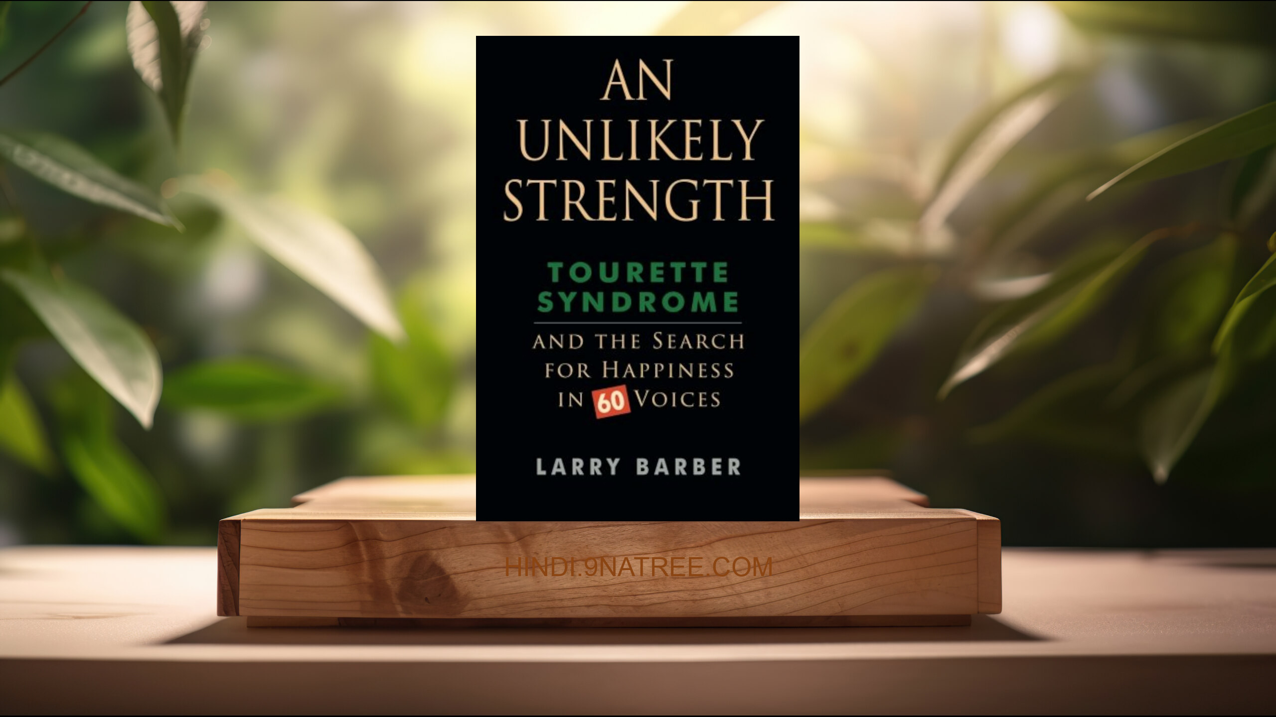 [समीक्षा] An Unlikely Strength (Larry Barber) सारांशित. episode artwork