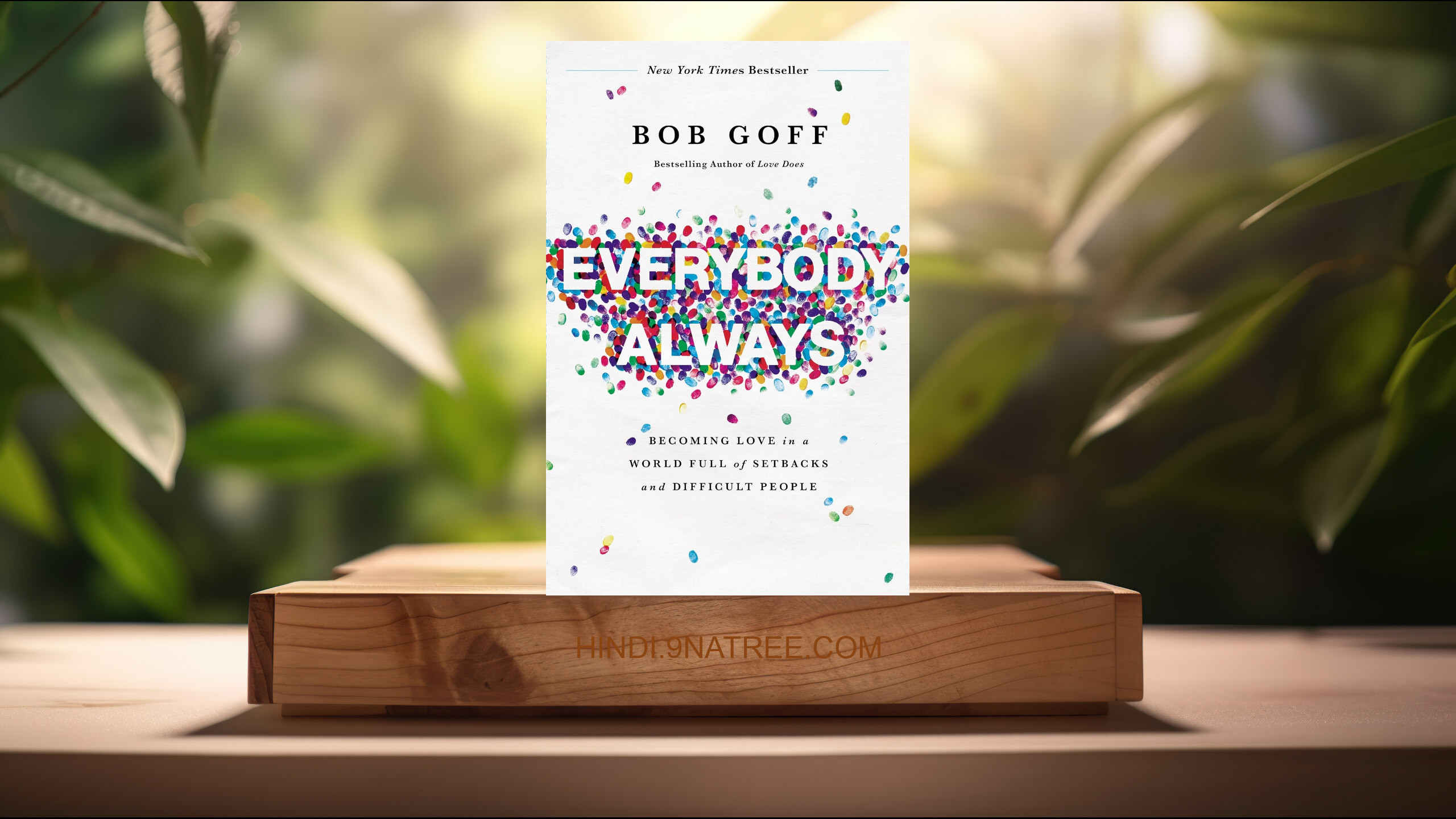 [समीक्षा] Everybody, Always (Bob Goff) सारांशित. episode artwork