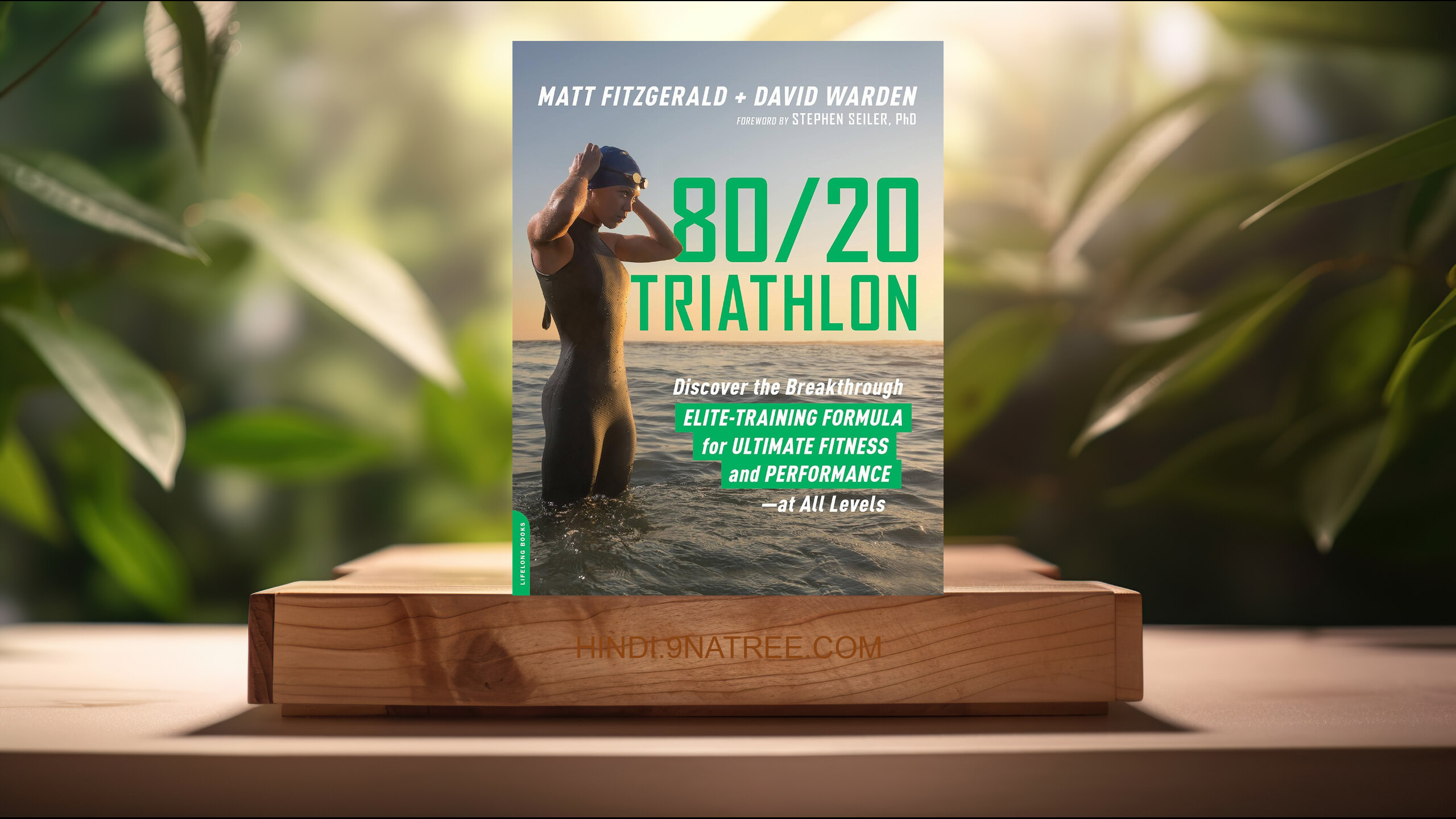 [समीक्षा] 80/20 Triathlon (Matt Fitzgerald) सारांशित. episode artwork