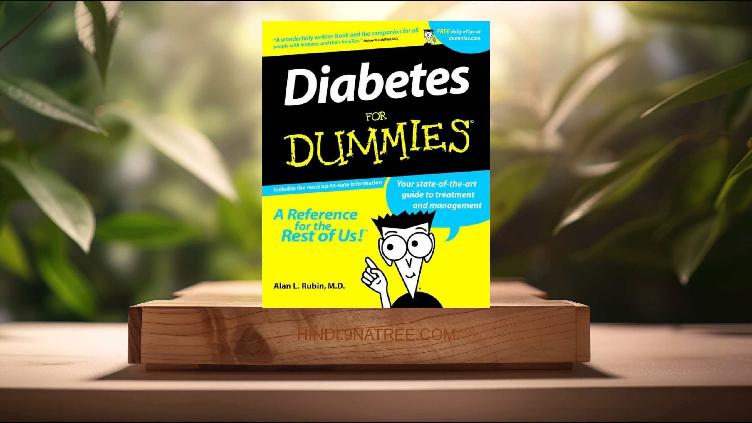 [समीक्षा] Diabetes For Dummies (Alan L. Rubin) सारांशित. episode artwork