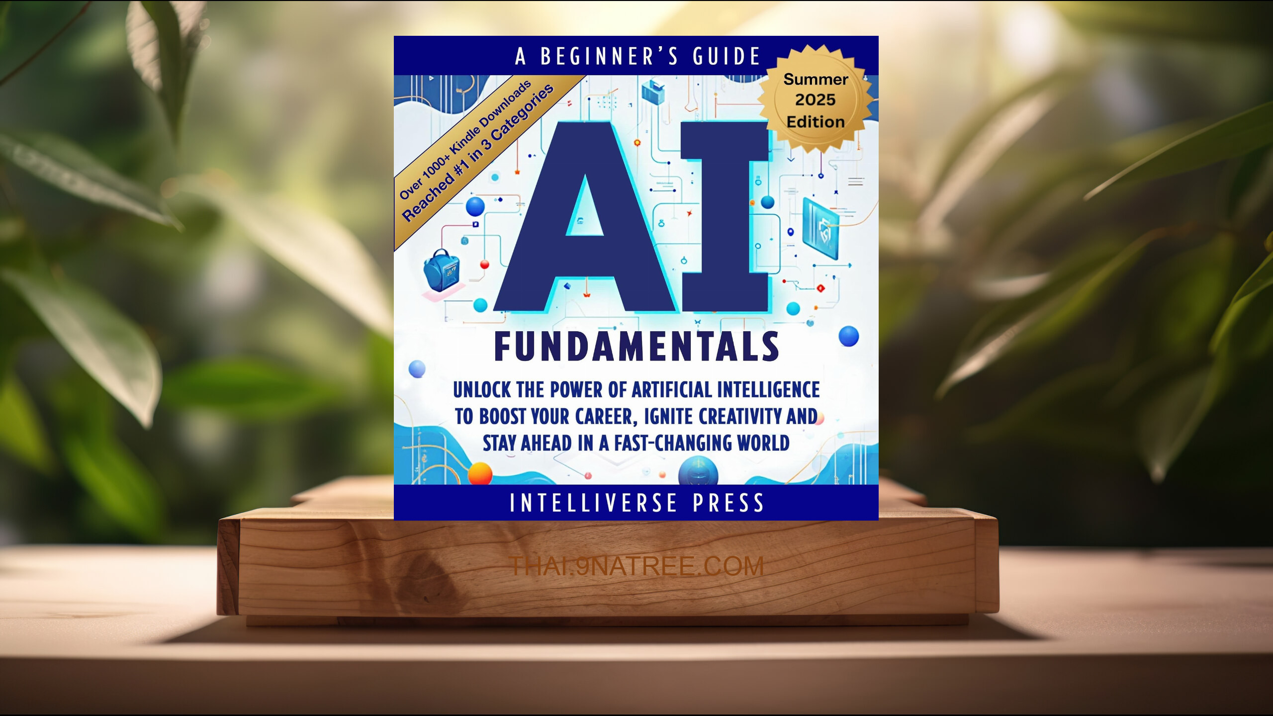 [รีวิว] AI Fundamentals - A Beginner’s Guide (IntelliVerse Press) สรุปหนังสือ.
