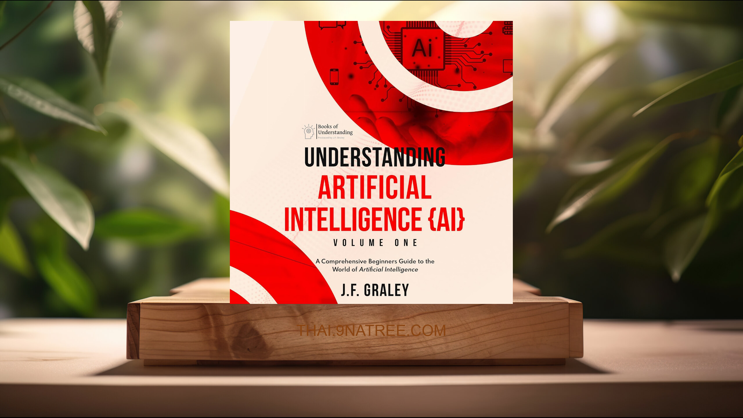 [รีวิว] Understanding Artificial Intelligence: Volume One (J.F. Graley) สรุปหนังสือ.