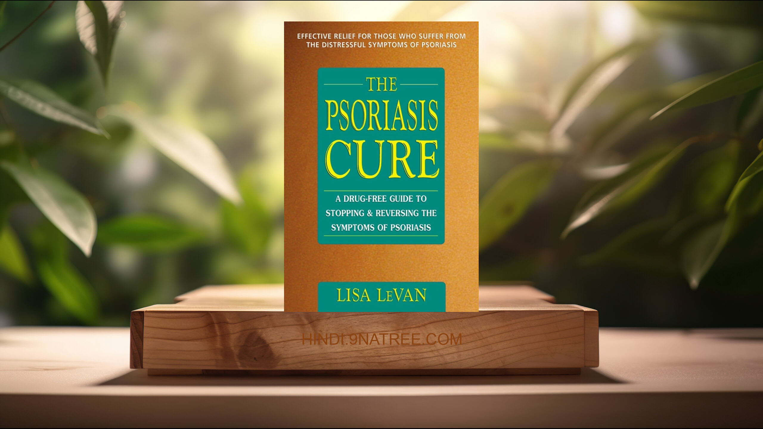 [समीक्षा] The Psoriasis Cure (Lisa LeVan) सारांशित. episode artwork