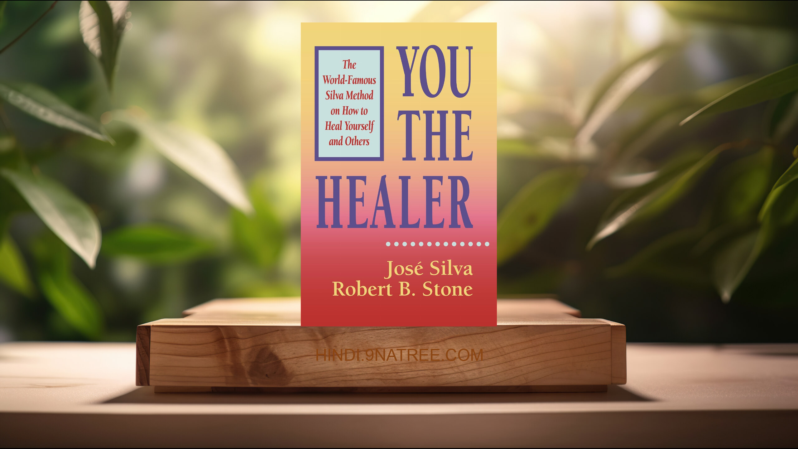 [समीक्षा] You the Healer (Robert B. Stone) सारांशित. episode artwork