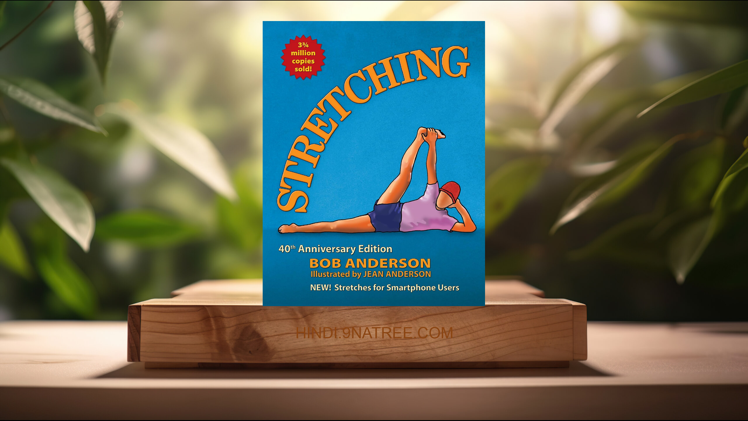 [समीक्षा] Stretching: 40th Anniversary Edition (Bob Anderson) सारांशित. episode artwork