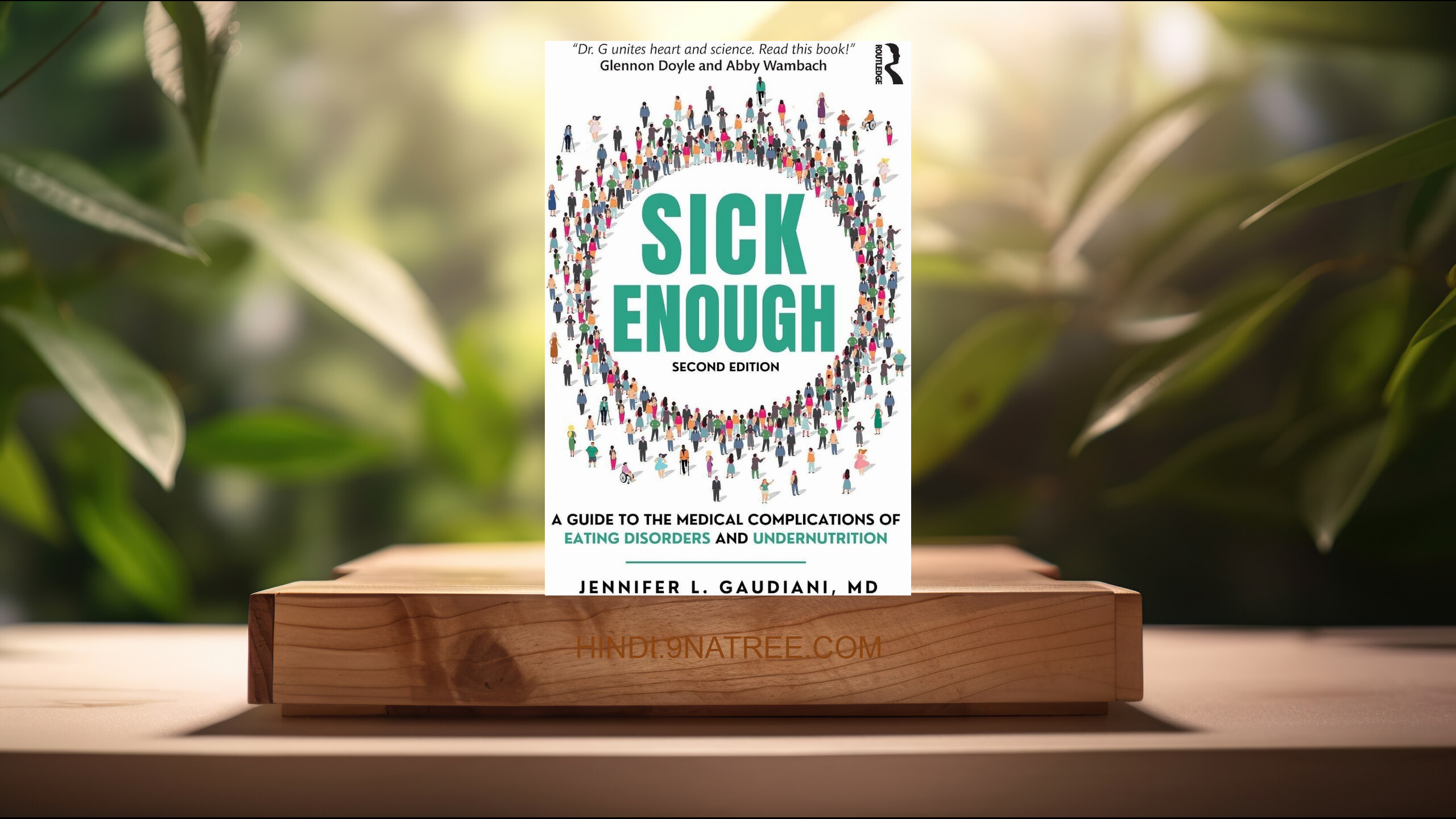 [समीक्षा] Sick Enough (Jennifer L. Gaudiani) सारांशित. episode artwork