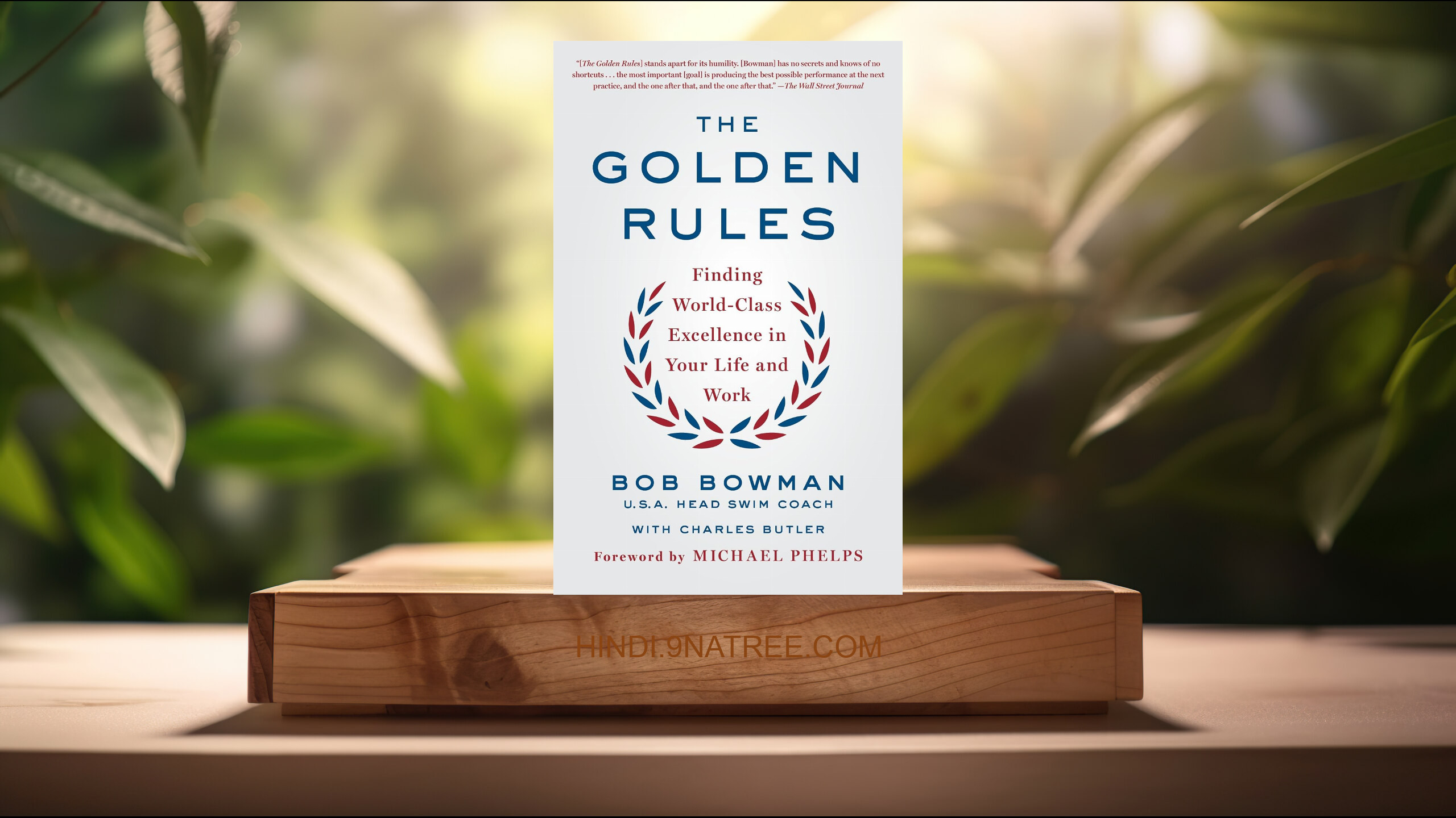 [समीक्षा] Golden Rules (Bob Bowman) सारांशित. episode artwork