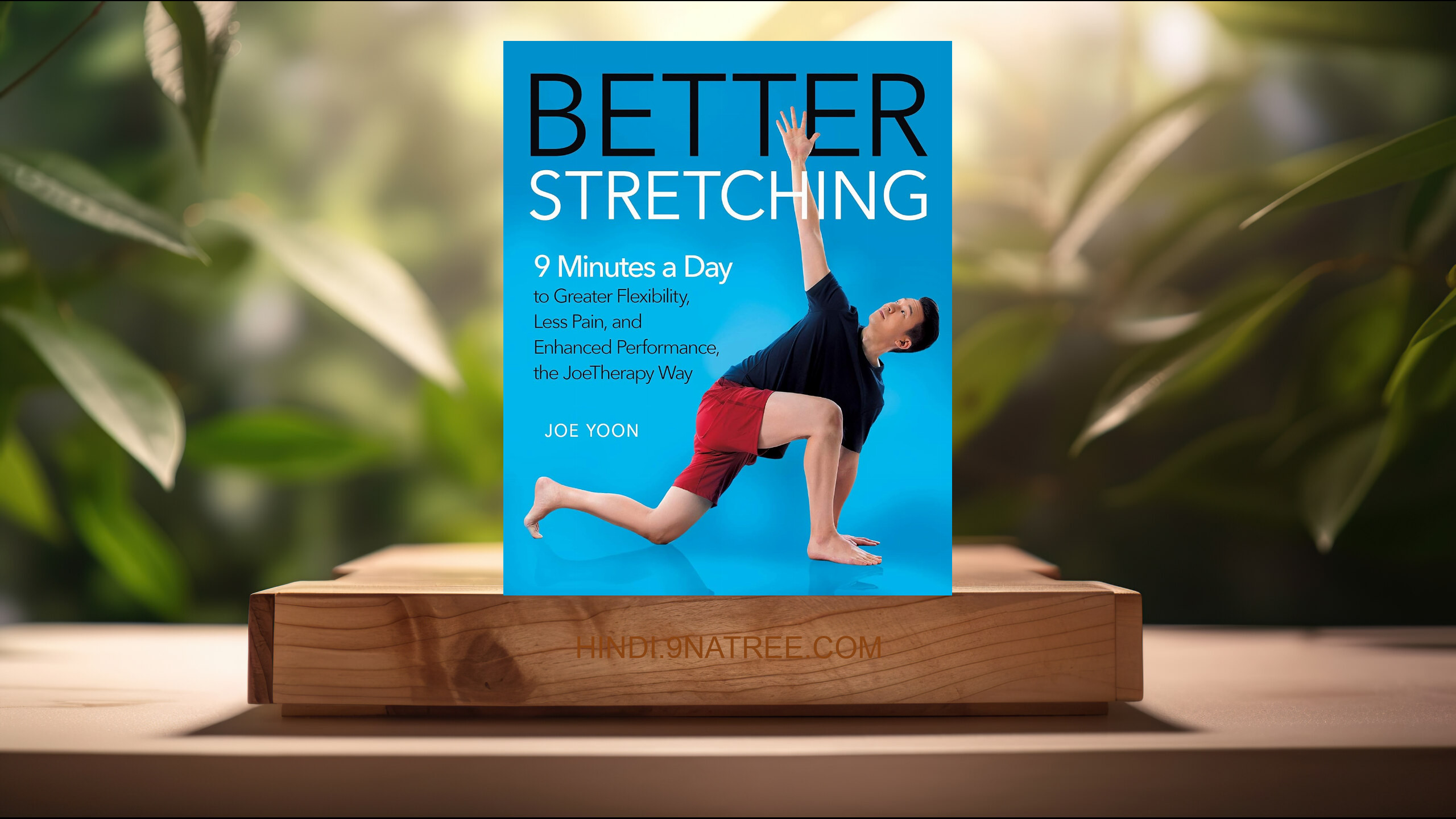 [समीक्षा] Better Stretching (Joe Yoon) सारांशित. episode artwork