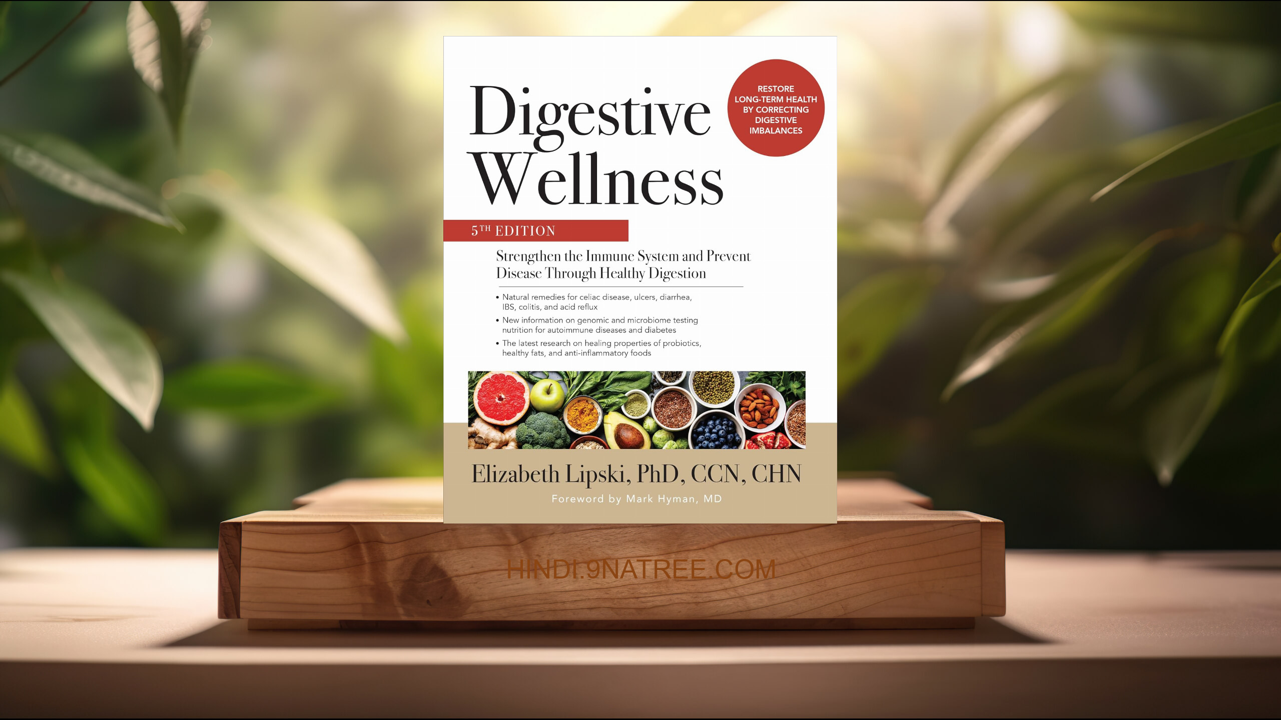 [समीक्षा] Digestive Wellness (Elizabeth LIPSKI) सारांशित. episode artwork