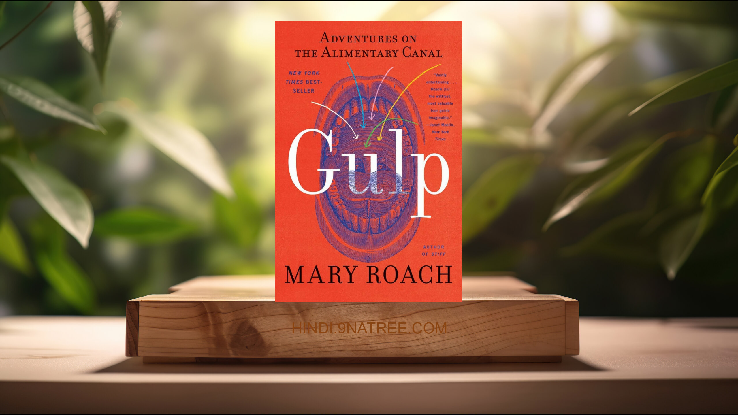 [समीक्षा] Gulp: Adventures on the Alimentary Canal (Mary Roach) सारांशित. episode artwork
