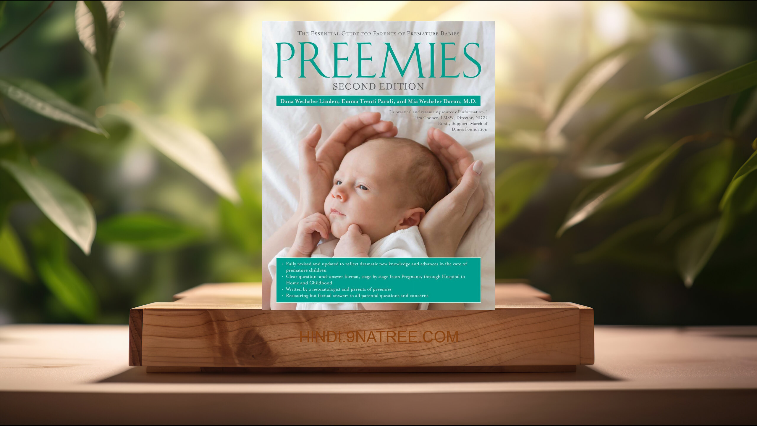 [समीक्षा] Preemies - Second Edition (Dana Wechsler Linden) सारांशित. episode artwork