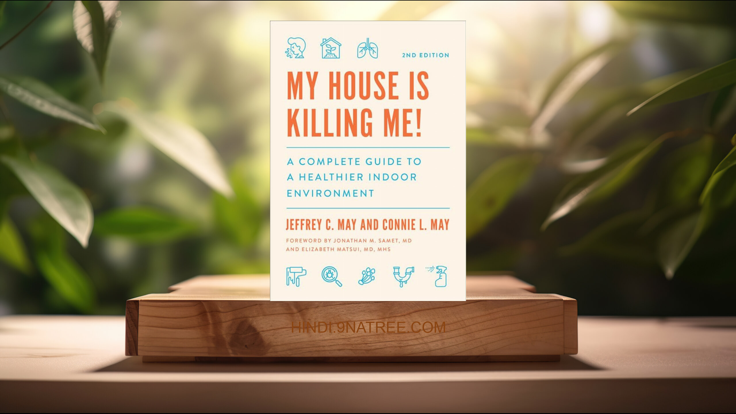 [समीक्षा] My House Is Killing Me! (Jeffrey C. May) सारांशित. episode artwork