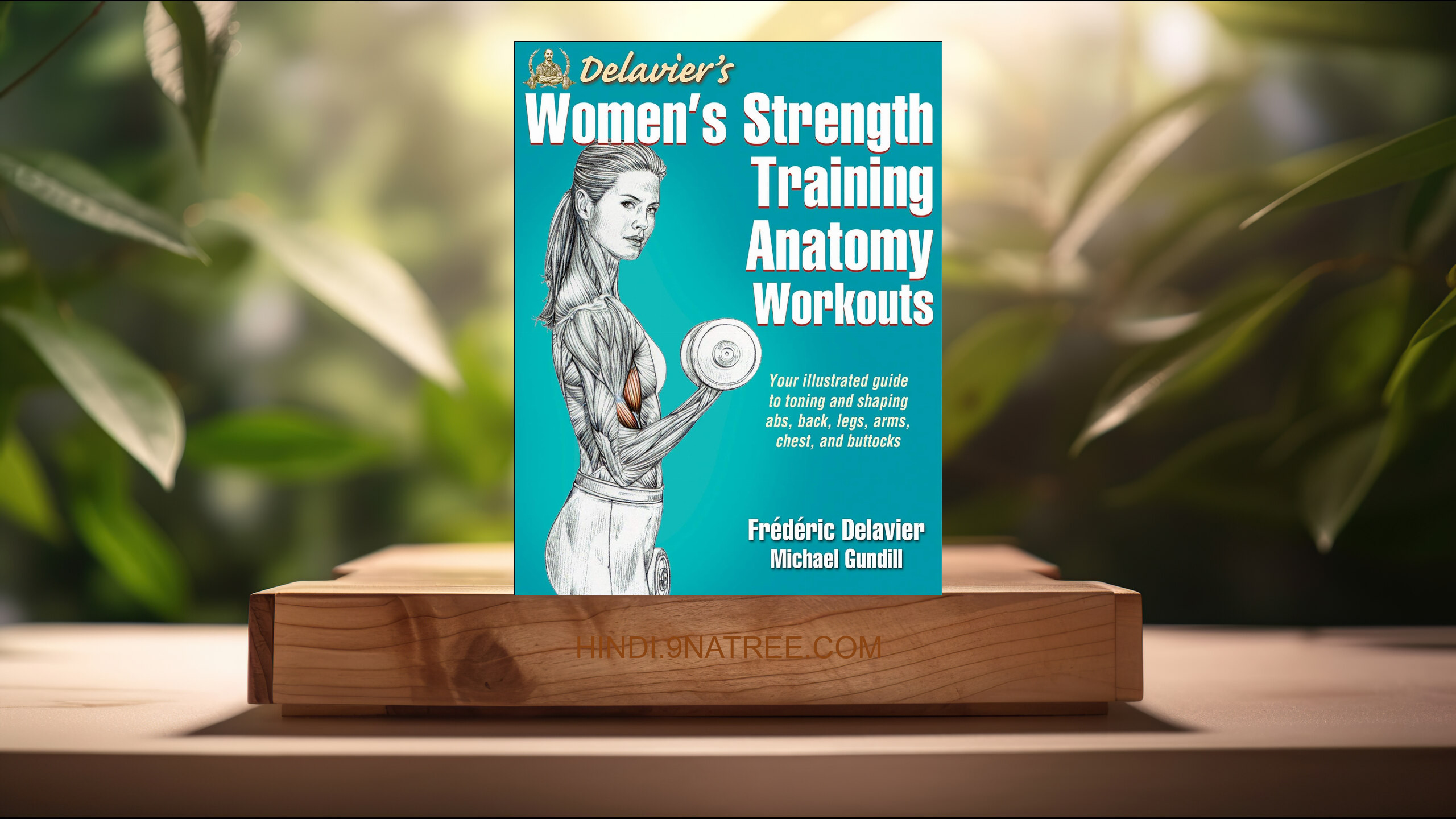 [समीक्षा] Delavier's Women's Strength Training Anatomy Workouts (Frederic Delavier) सारांशित. episode artwork