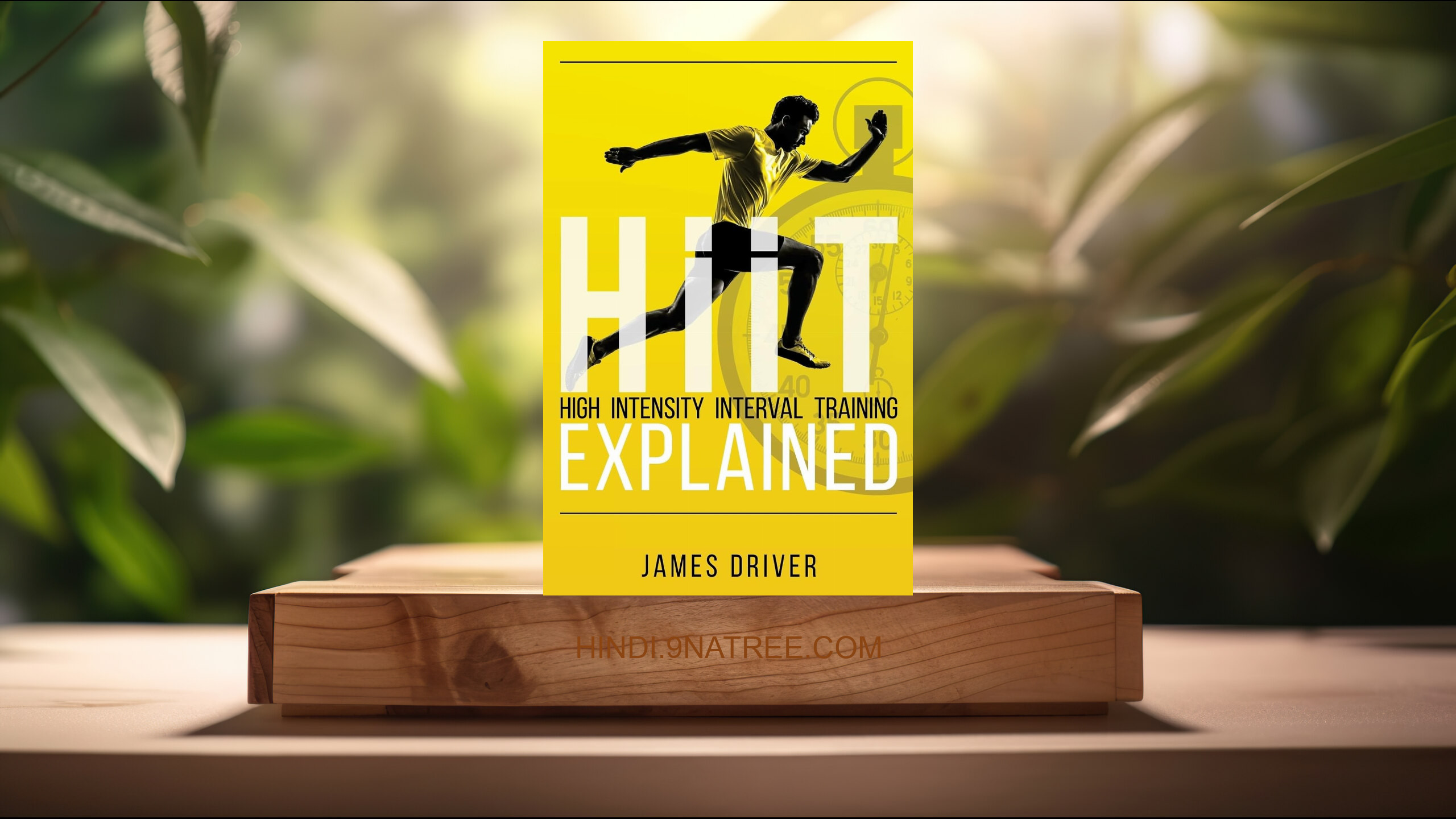[समीक्षा] HIIT - High Intensity Interval Training Explained (James Driver) सारांशित. episode artwork