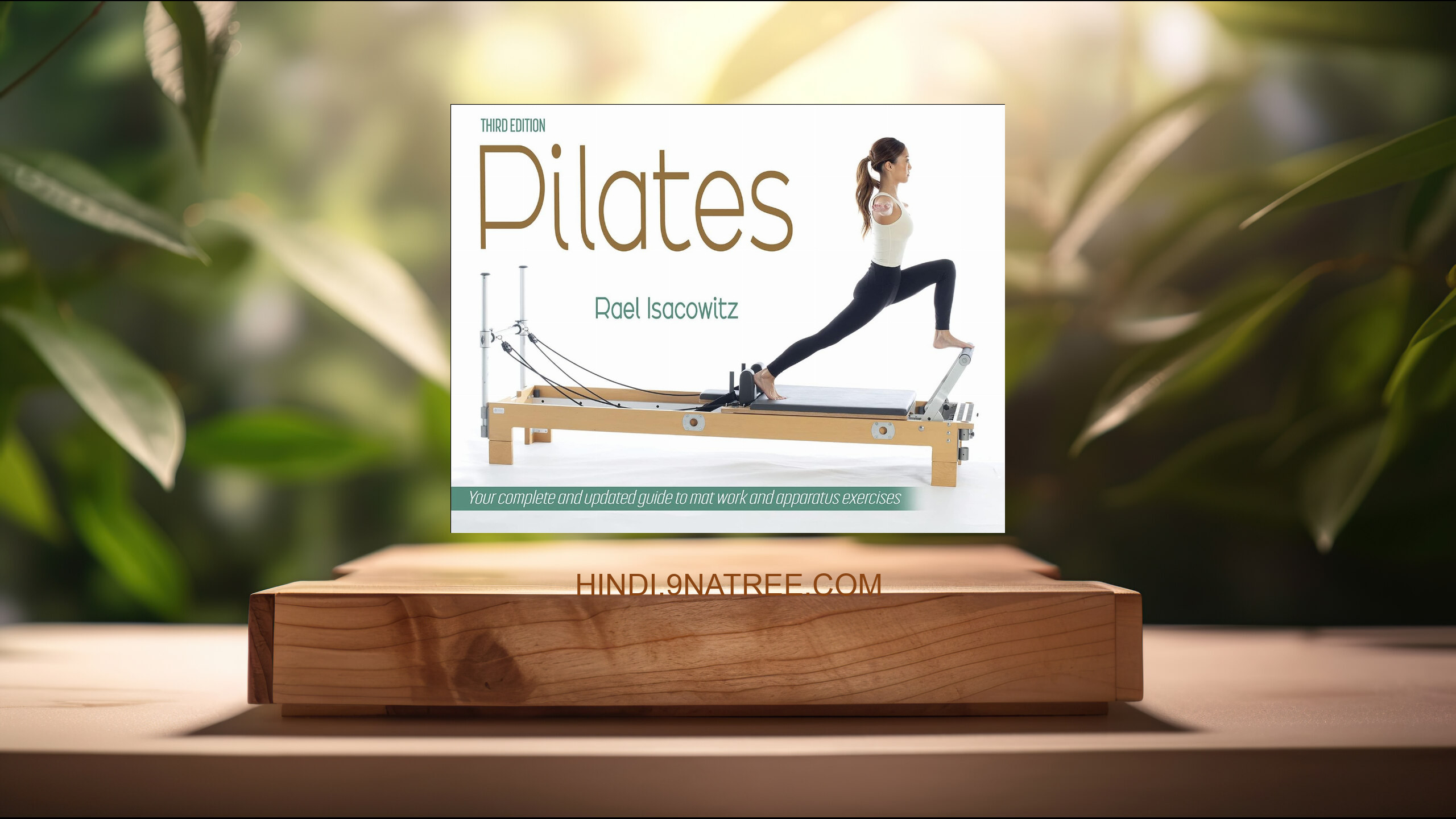 [समीक्षा] Pilates (Rael Isacowitz) सारांशित. episode artwork