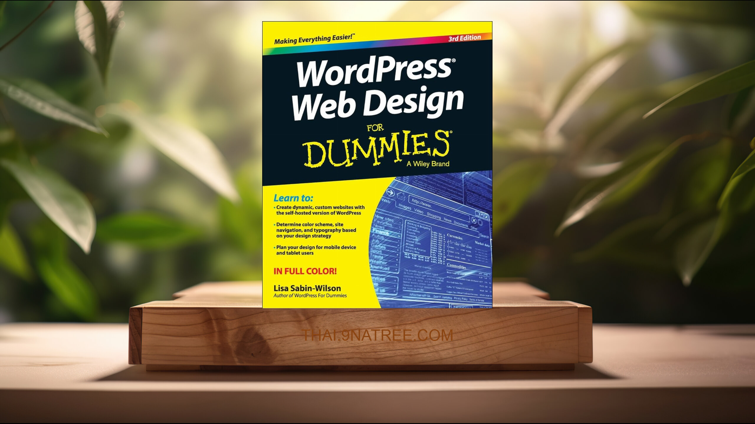 [รีวิว] WordPress Web Design For Dummies (Lisa Sabin-Wilson) สรุปหนังสือ.