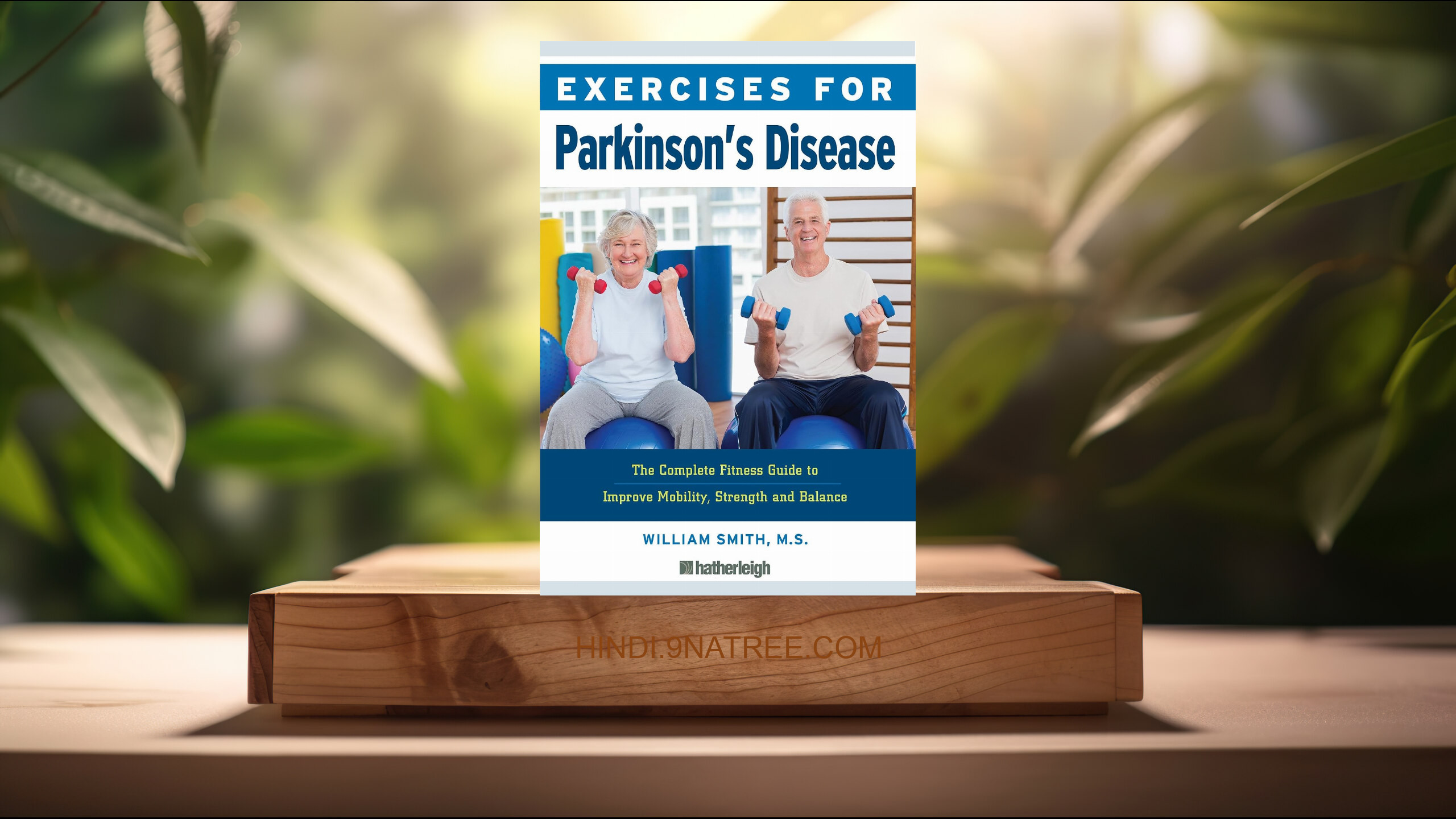 [समीक्षा] Exercises for Parkinson's Disease (William Smith) सारांशित. episode artwork