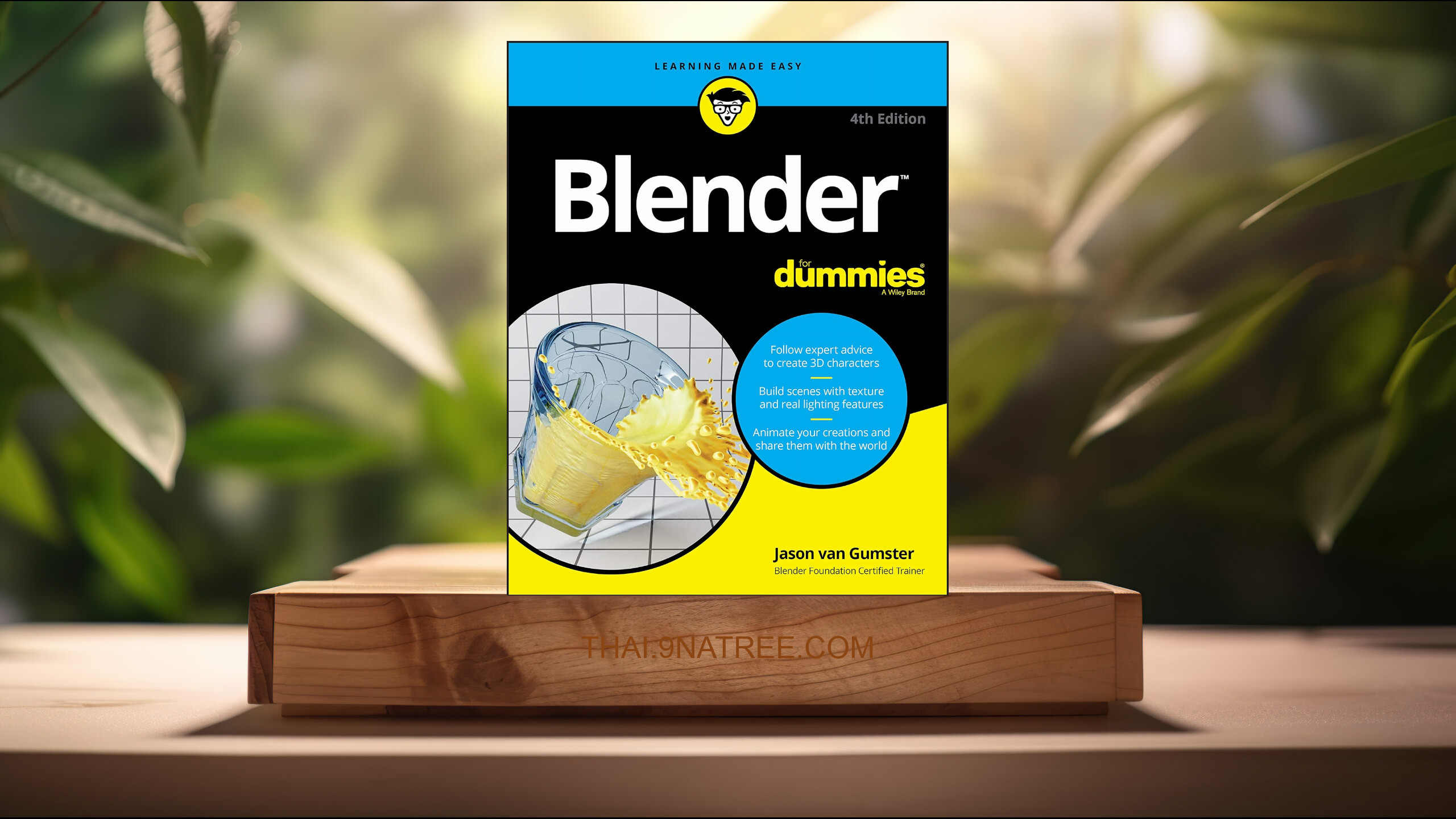 [รีวิว] Blender For Dummies (Jason van Gumster) สรุปหนังสือ.