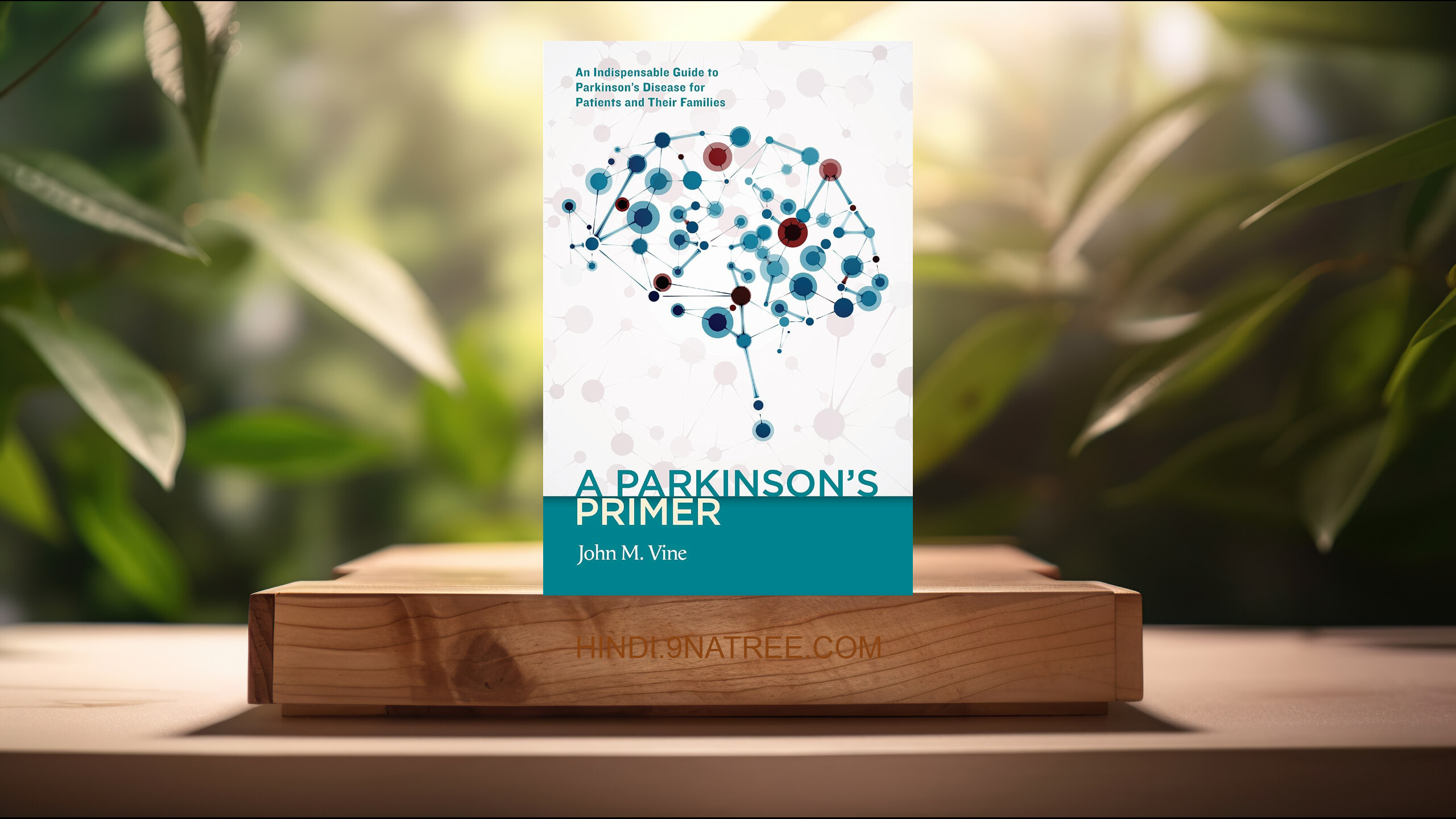 [समीक्षा] A Parkinson's Primer (John M. Vine) सारांशित. episode artwork