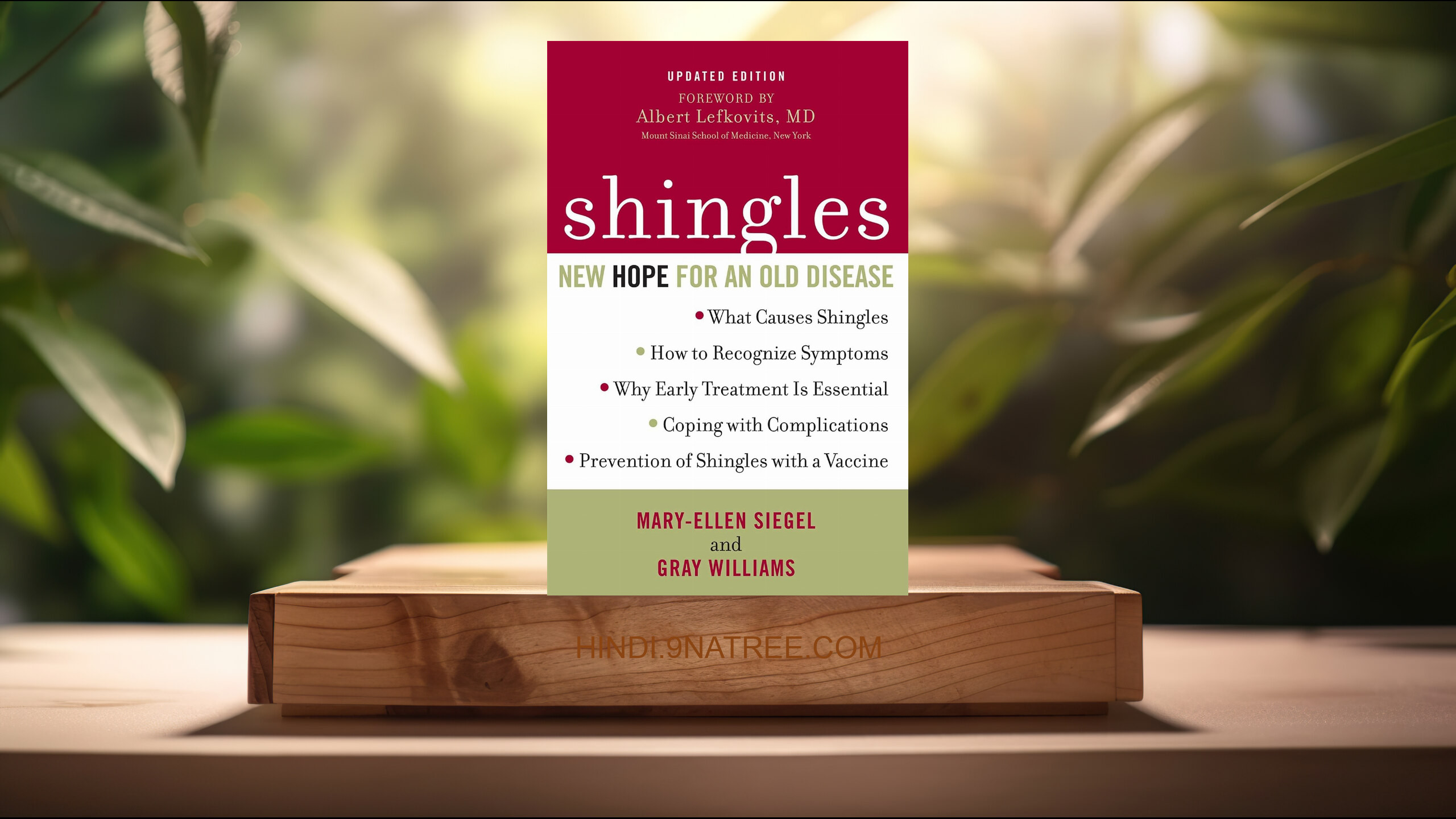 [समीक्षा] Shingles (Mary-Ellen Siegel) सारांशित. episode artwork
