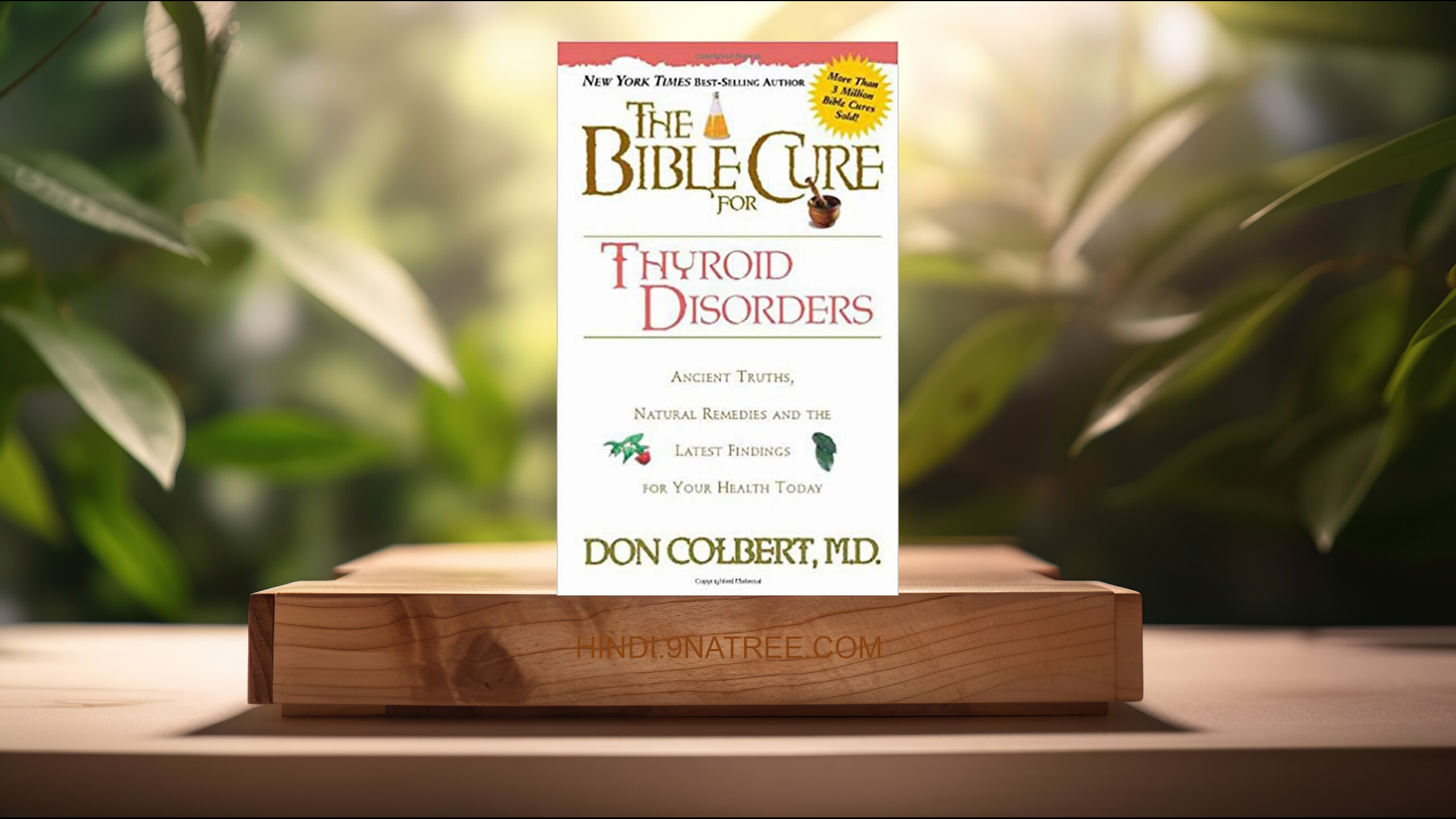 [समीक्षा] The Bible Cure for Thyroid Disorders (Don Colbert MD) सारांशित. episode artwork