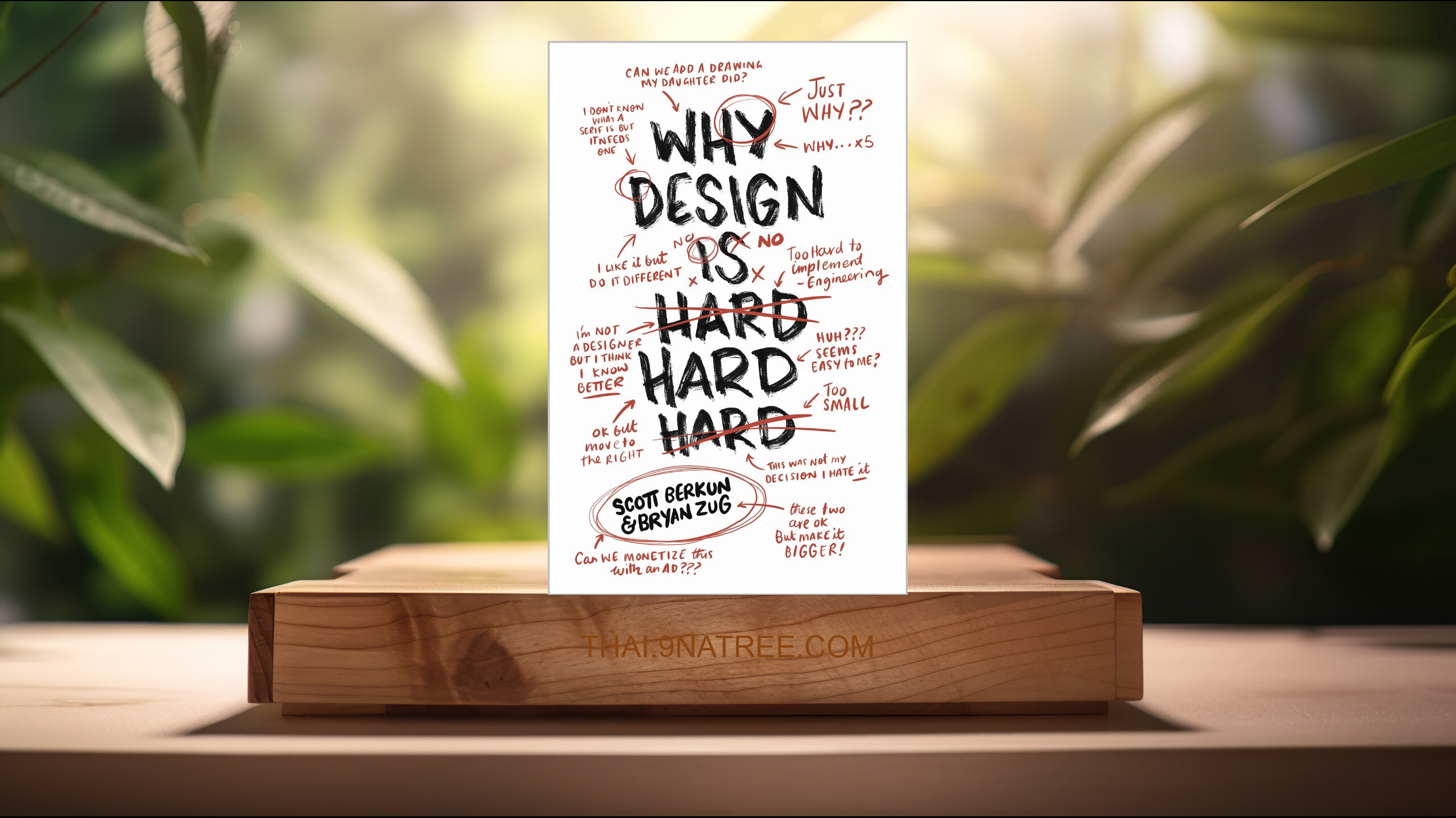 [รีวิว] Why Design Is Hard (Scott Berkun) สรุปหนังสือ.