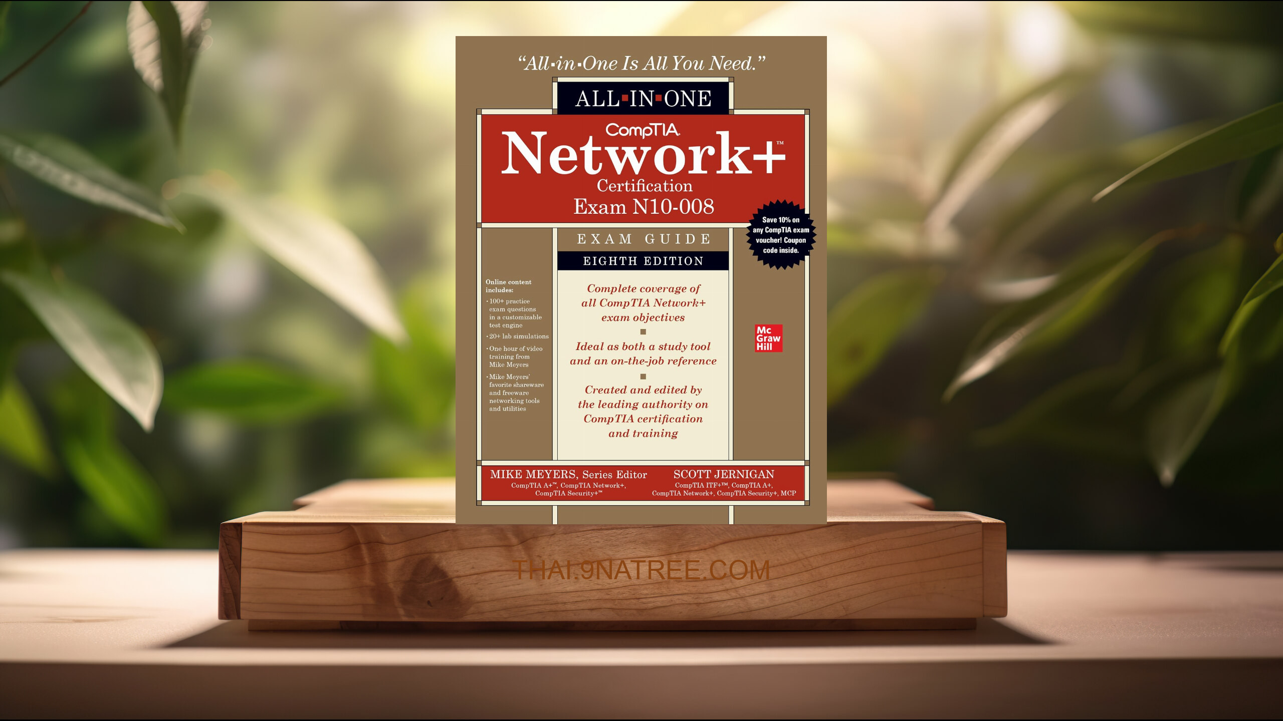 [รีวิว] CompTIA Network+ Certification All-in-One Exam Guide, Eighth Edition   (Scott Jernigan) สรุปหนังสือ.
