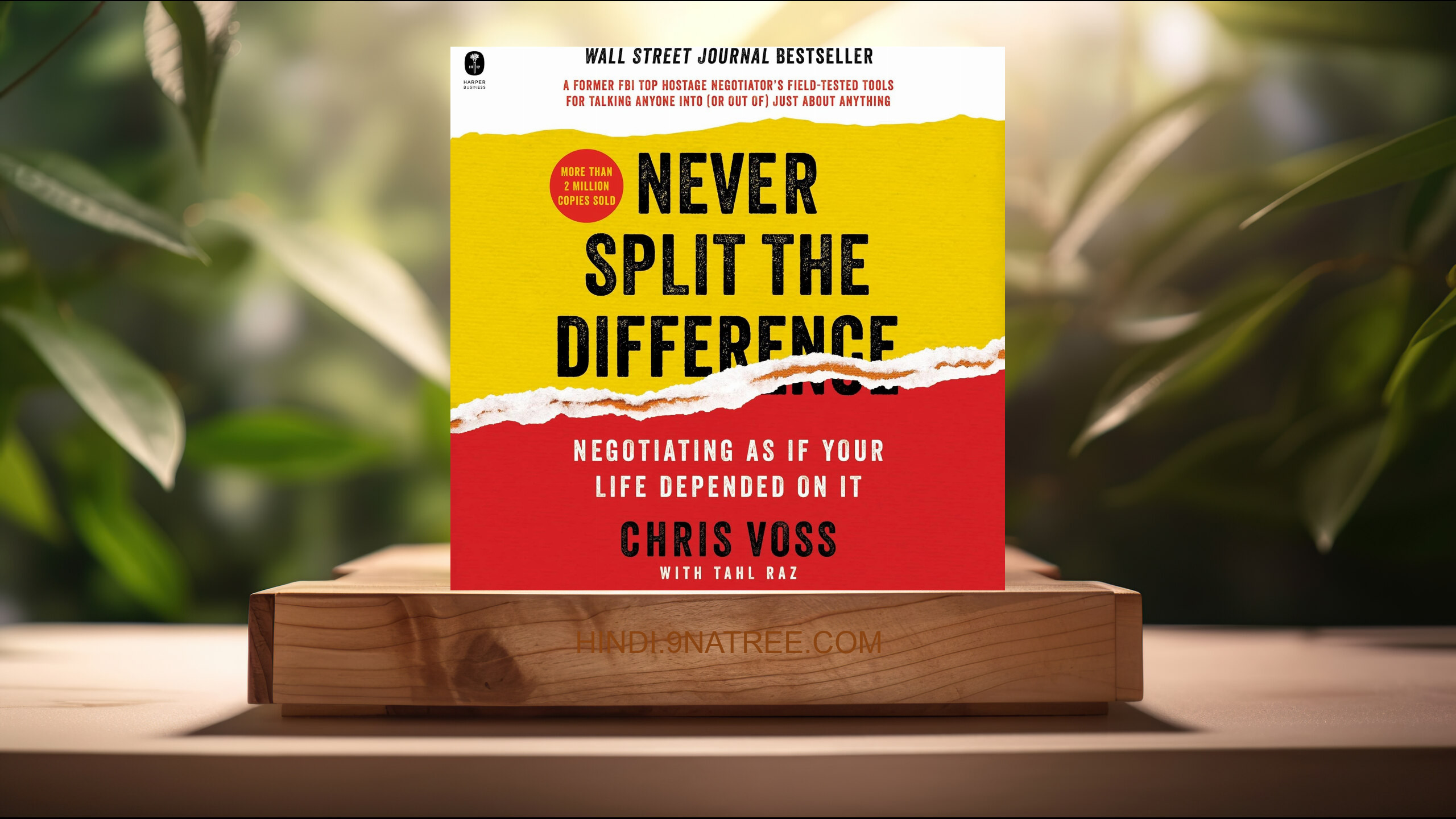 [समीक्षा] Never Split the Difference: Negotiating as if Your Life Depended on It (Chris Voss) सारांशित.