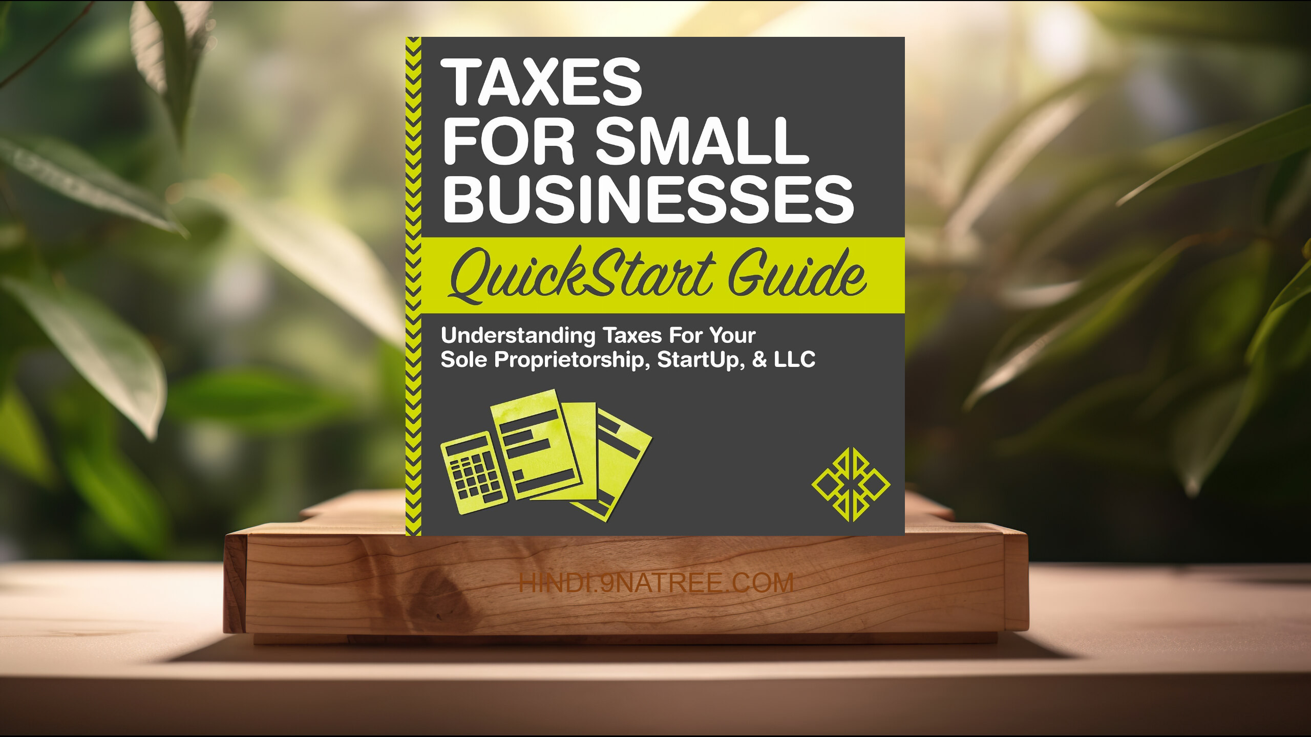 [समीक्षा] Taxes for Small Businesses QuickStart Guide - Understanding Taxes for Your Sole Proprietorship, Startup, &amp; LLC (ClydeBank Business) सारांशित.