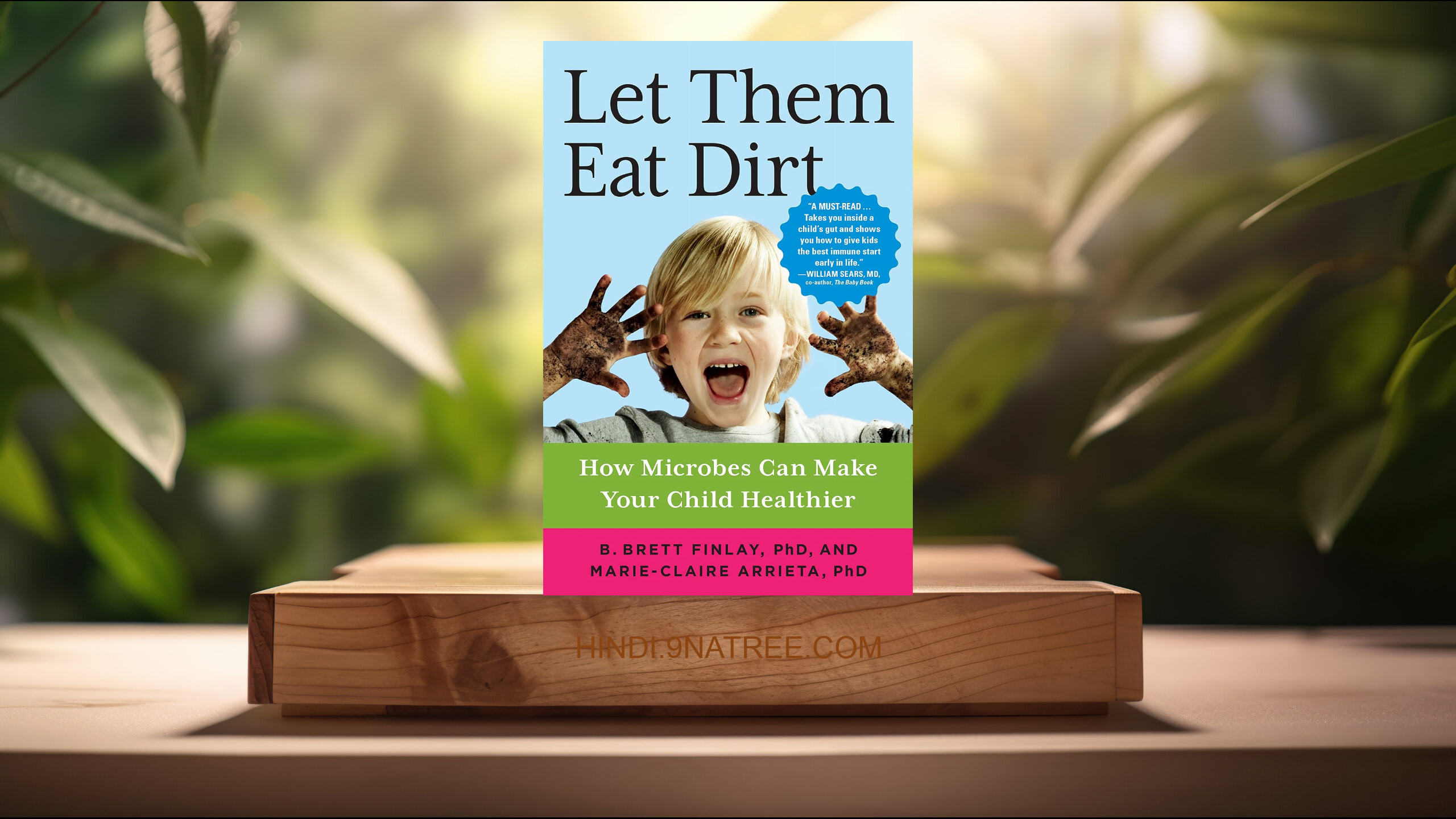 [समीक्षा] Let Them Eat Dirt: How Microbes Can Make Your Child Healthier (Dr. B. Brett Finlay OC  PhD) सारांशित.