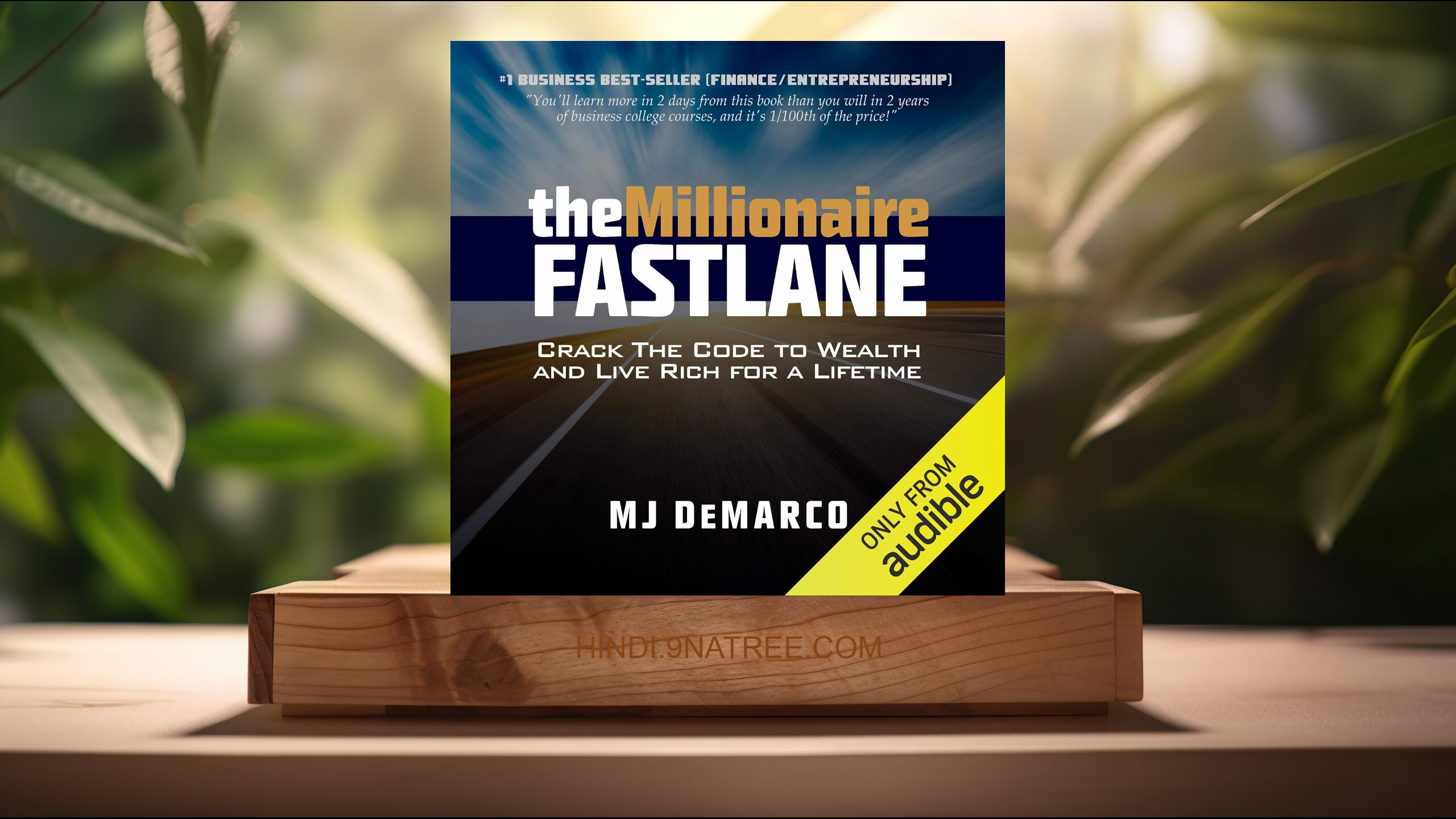 [समीक्षा] The Millionaire Fastlane (MJ DeMarco) सारांशित.