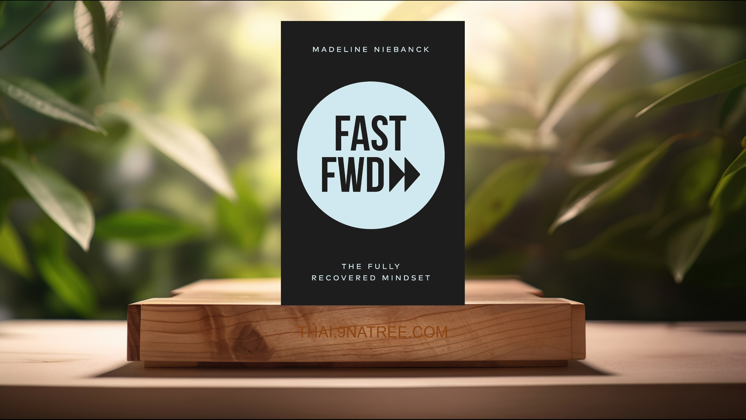 [รีวิว] Fast Fwd: The Fully Recovered Mindset (Madeline Niebanck) สรุปหนังสือ.