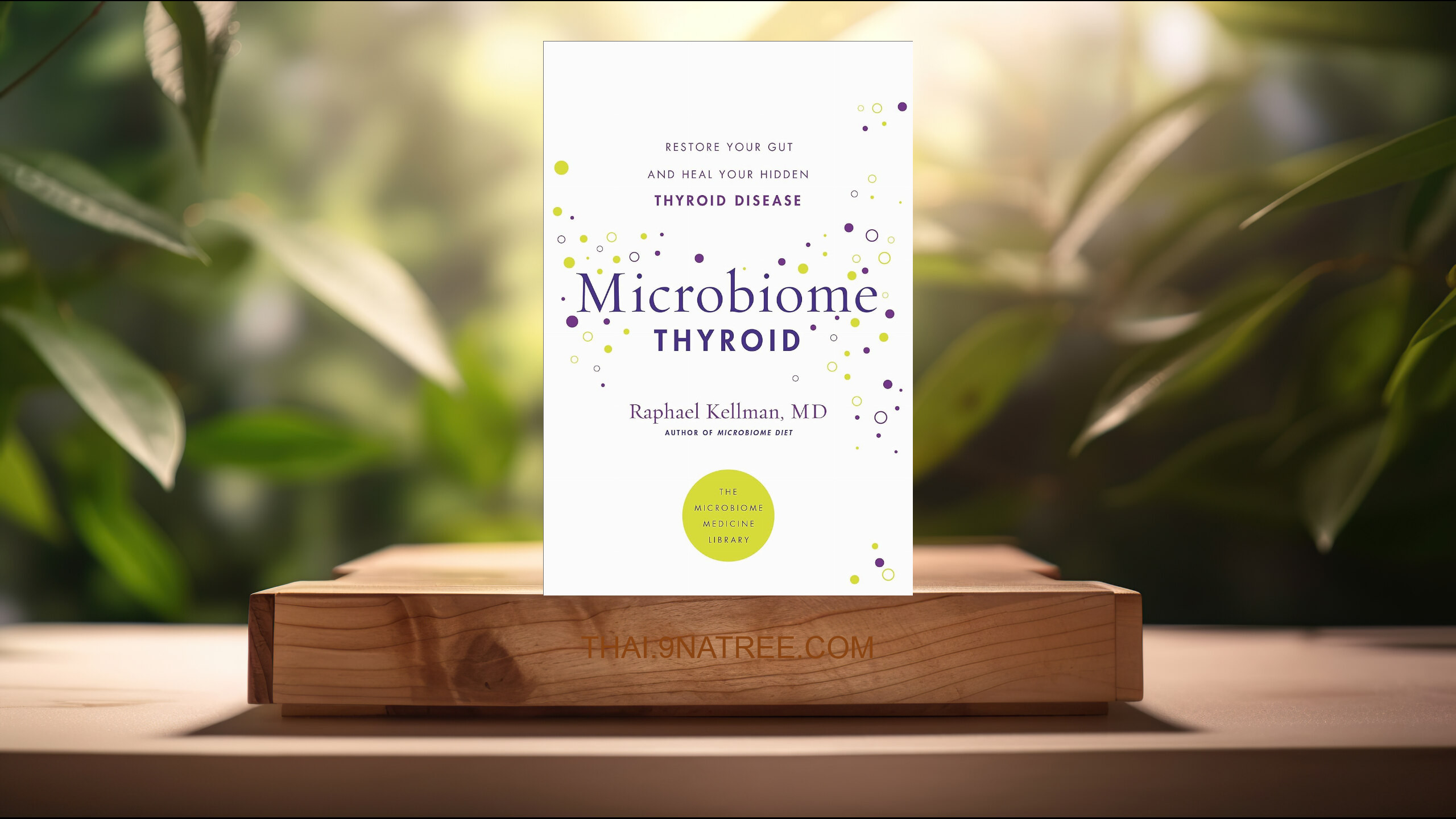 [รีวิว] Microbiome Thyroid (Raphael Kellman MD) สรุปหนังสือ.