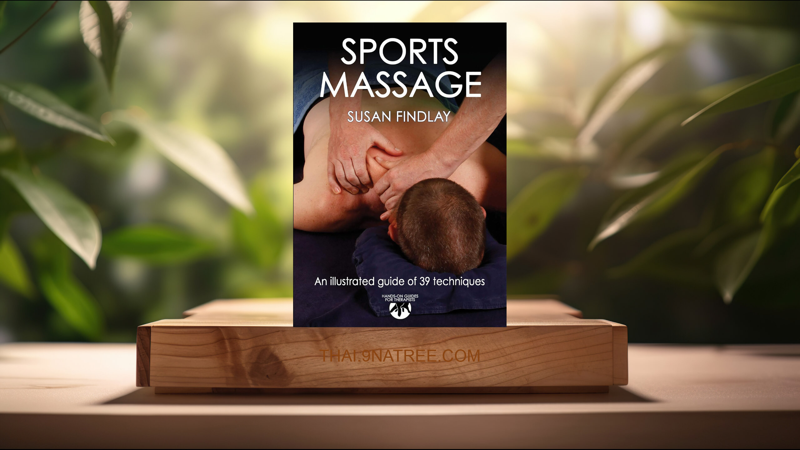 [รีวิว] Sports Massage  (Susan Findlay) สรุปหนังสือ.