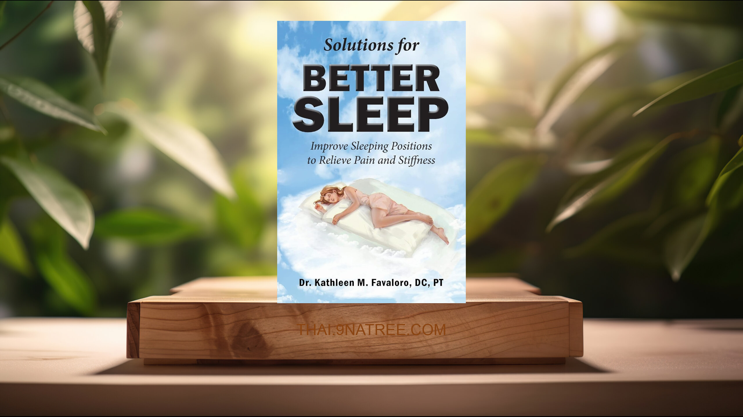 [รีวิว] Solutions For Better Sleep (Dr. Kathleen M. Favaloro, DC, PT) สรุปหนังสือ.