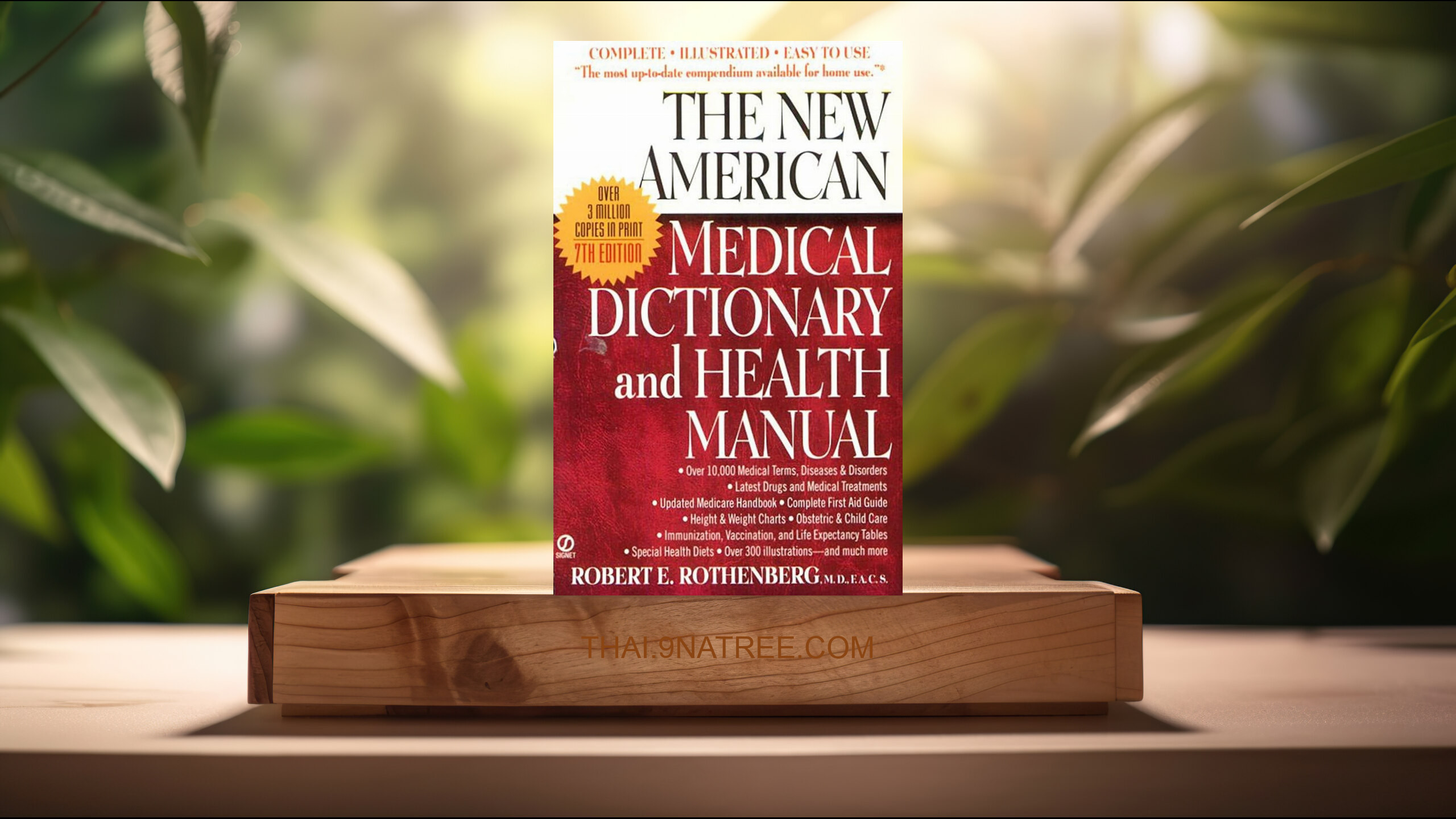 [รีวิว] The New American Medical Dictionary and Health Manual (Robert E. Rothenberg) สรุปหนังสือ.