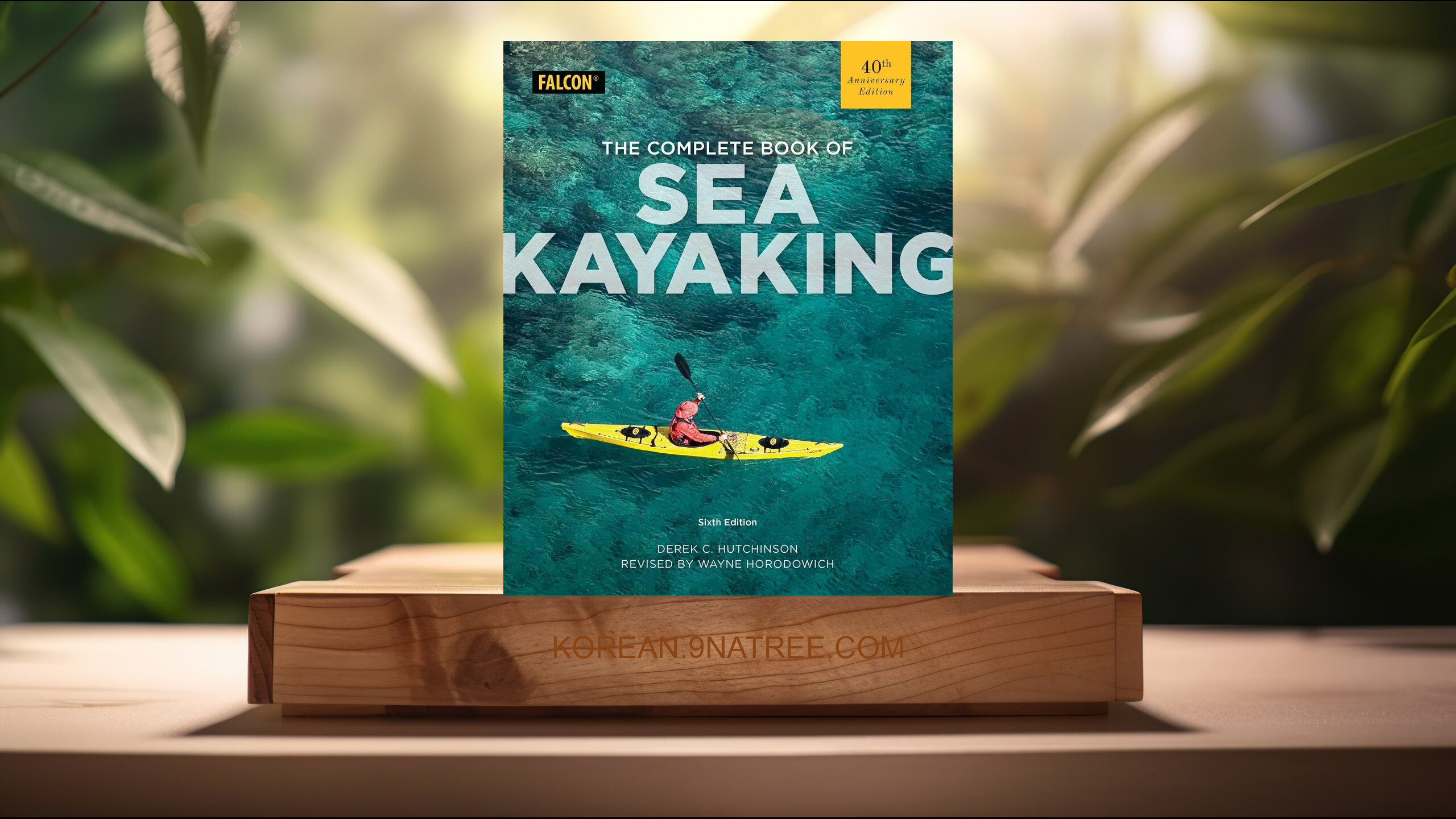 [리뷰] The Complete Book of Sea Kayaking (Derek C. Hutchinson) 요약 완료.
