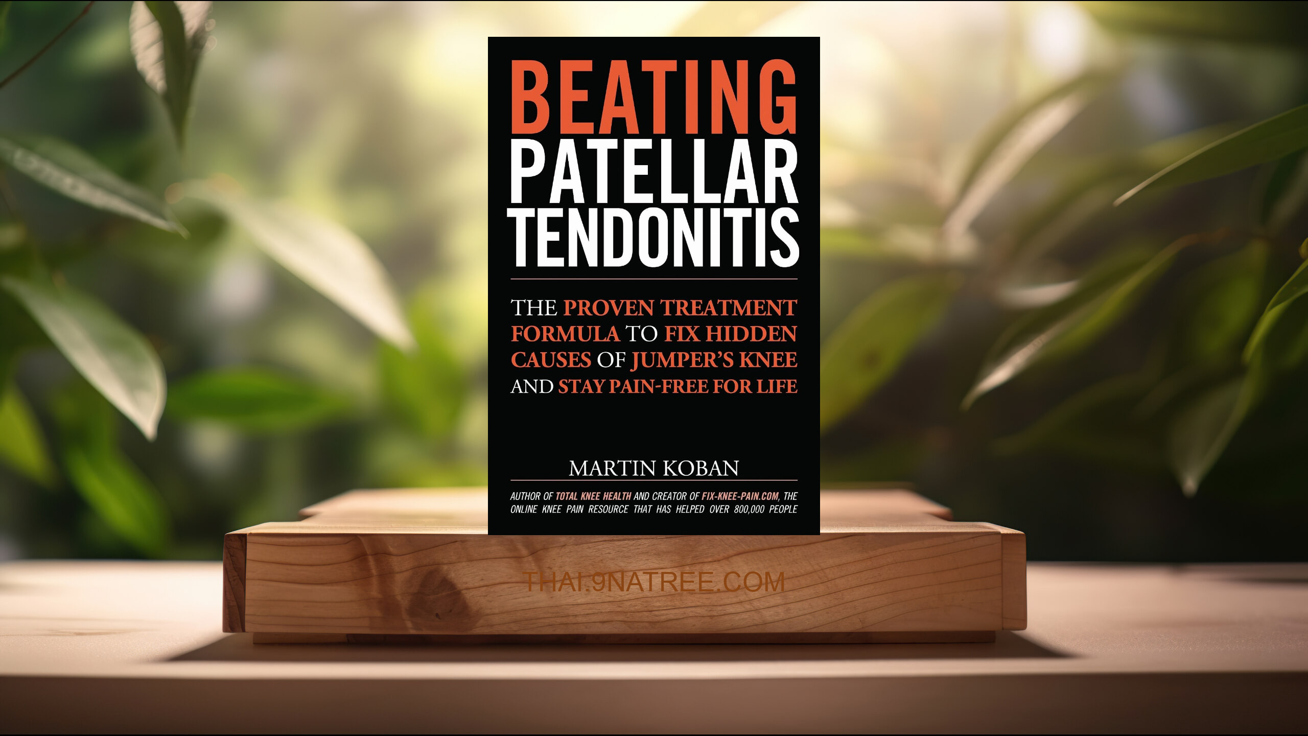 [รีวิว] Beating Patellar Tendonitis (Martin Koban) สรุปหนังสือ.